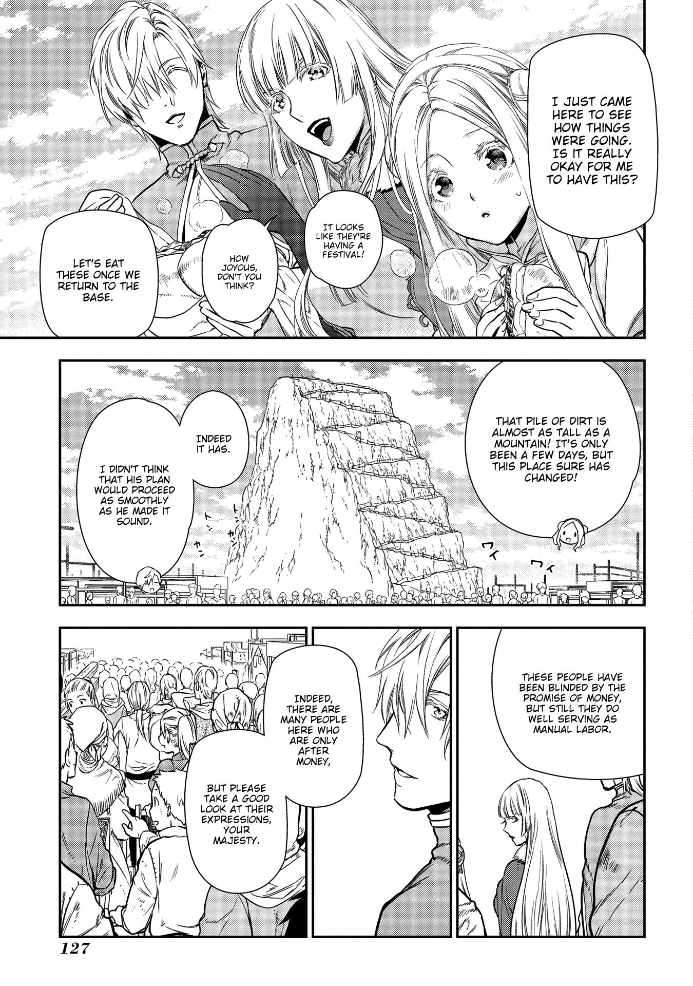 Rain (SUMIKAWA Megumi) Chapter 92 page 14 - Chapter 92: Rumina's Challenge (beginning)