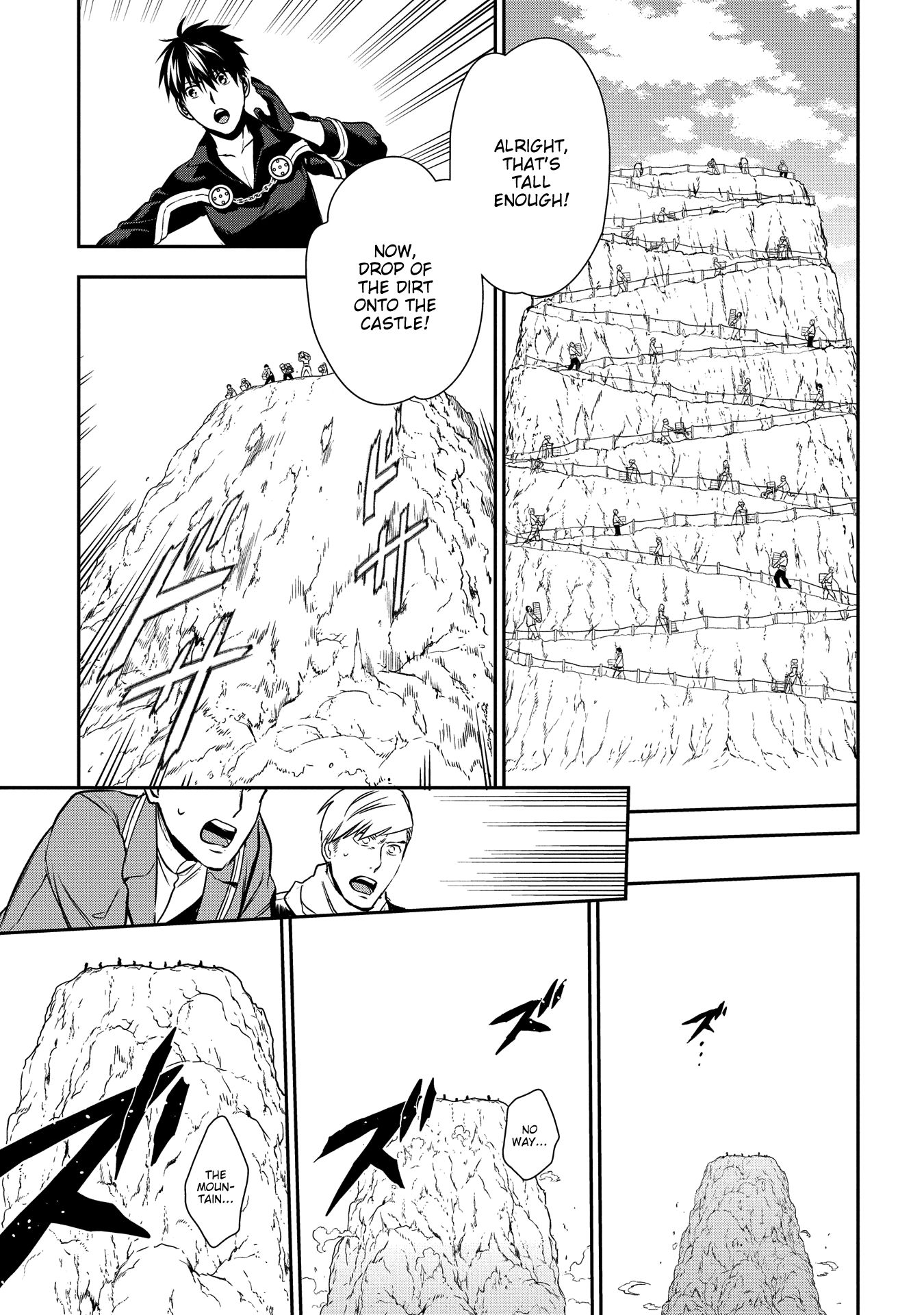 Rain (SUMIKAWA Megumi) Chapter 92 page 16 - Chapter 92: Rumina's Challenge (beginning)