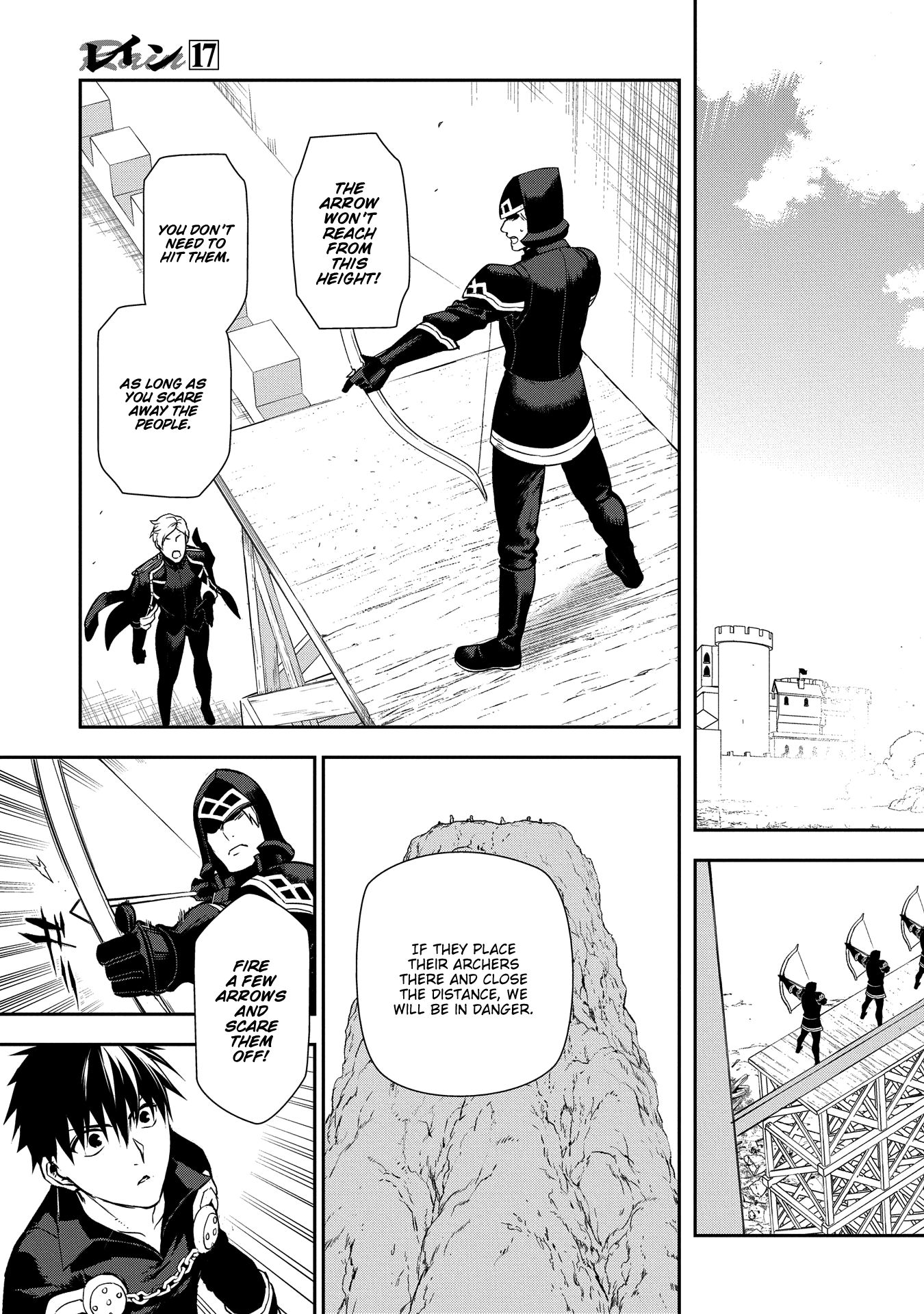 Rain (SUMIKAWA Megumi) Chapter 92 page 18 - Chapter 92: Rumina's Challenge (beginning)