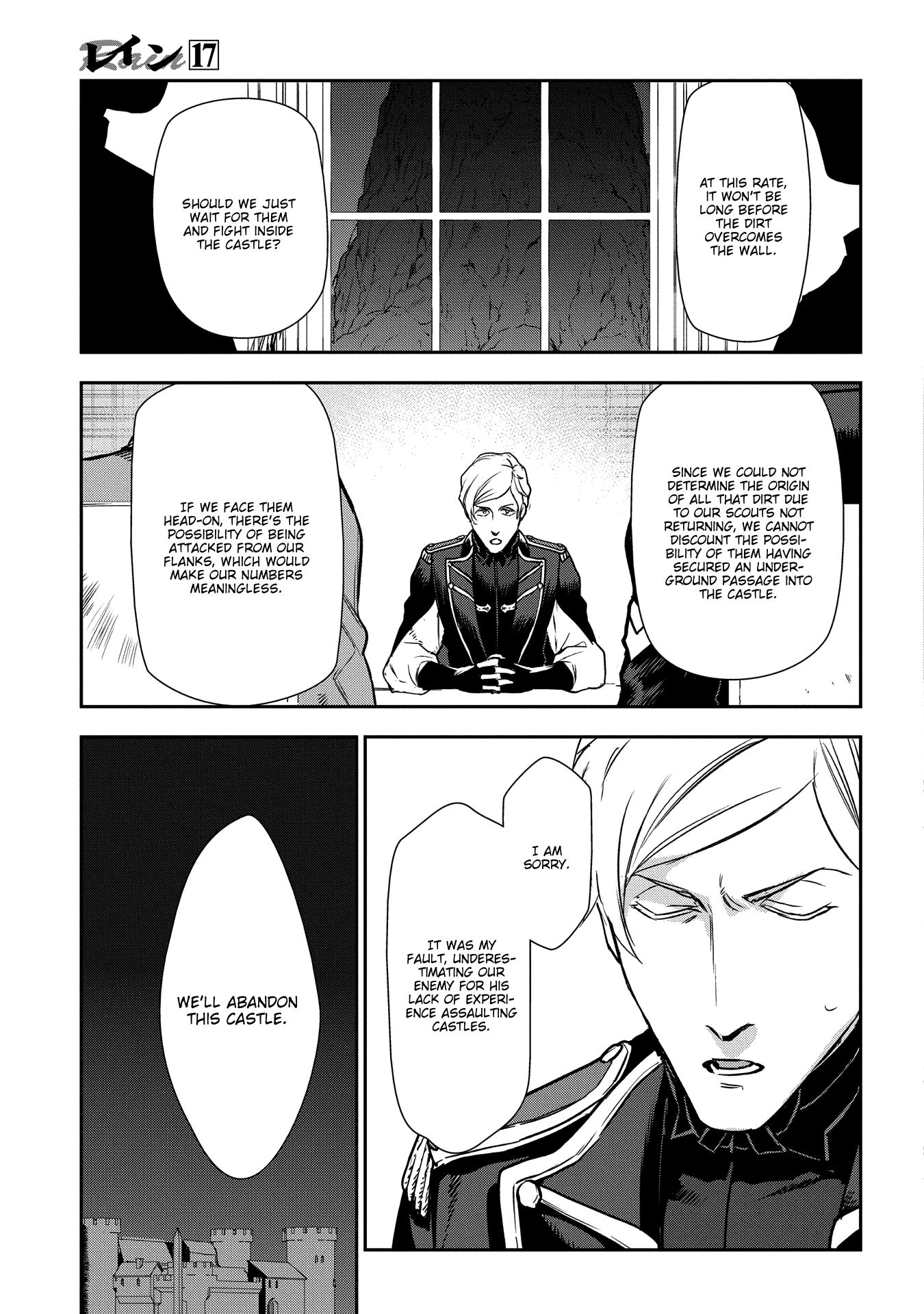 Rain (SUMIKAWA Megumi) Chapter 92 page 23 - Chapter 92: Rumina's Challenge (beginning)
