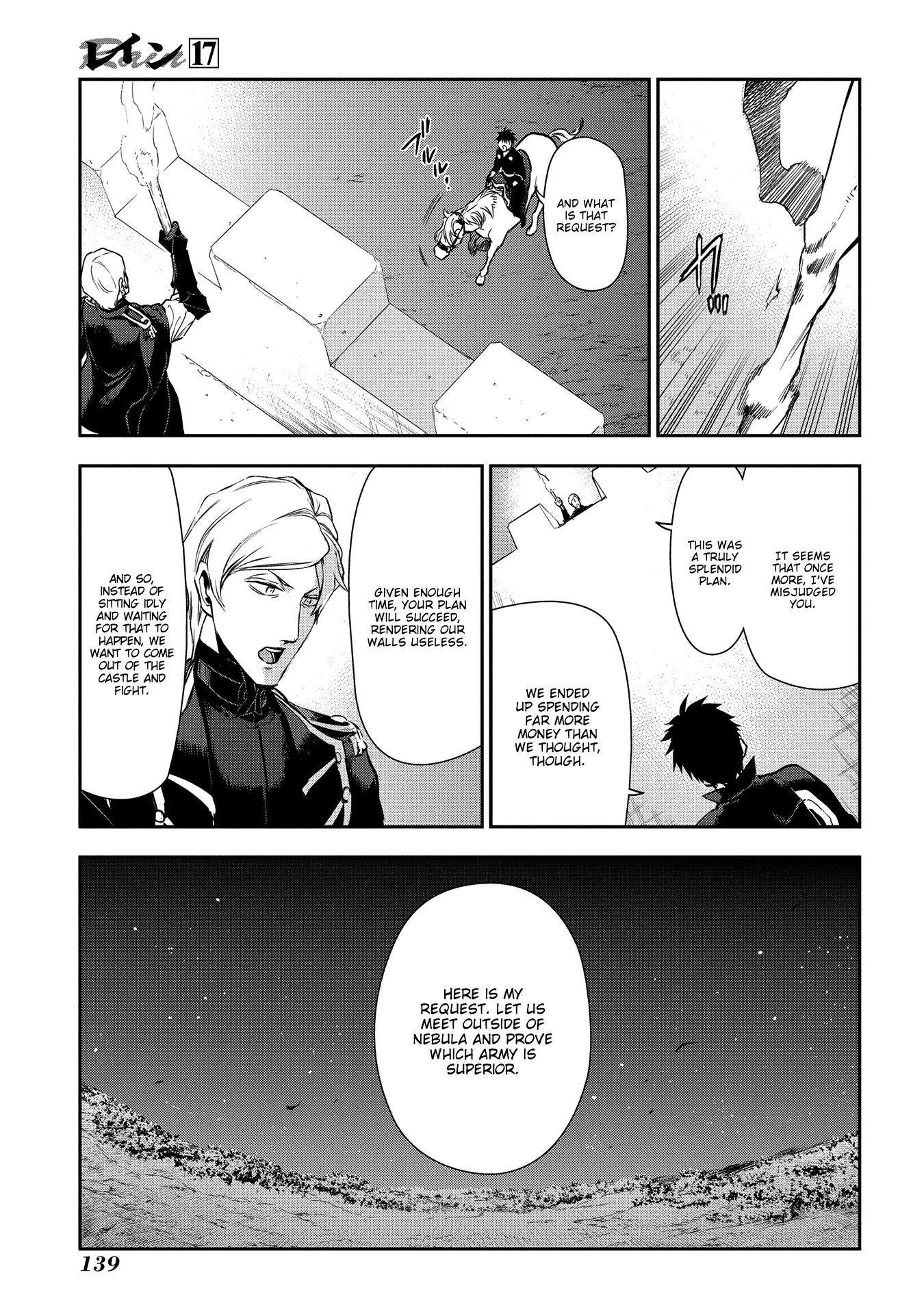 Rain (SUMIKAWA Megumi) Chapter 92 page 25 - Chapter 92: Rumina's Challenge (beginning)