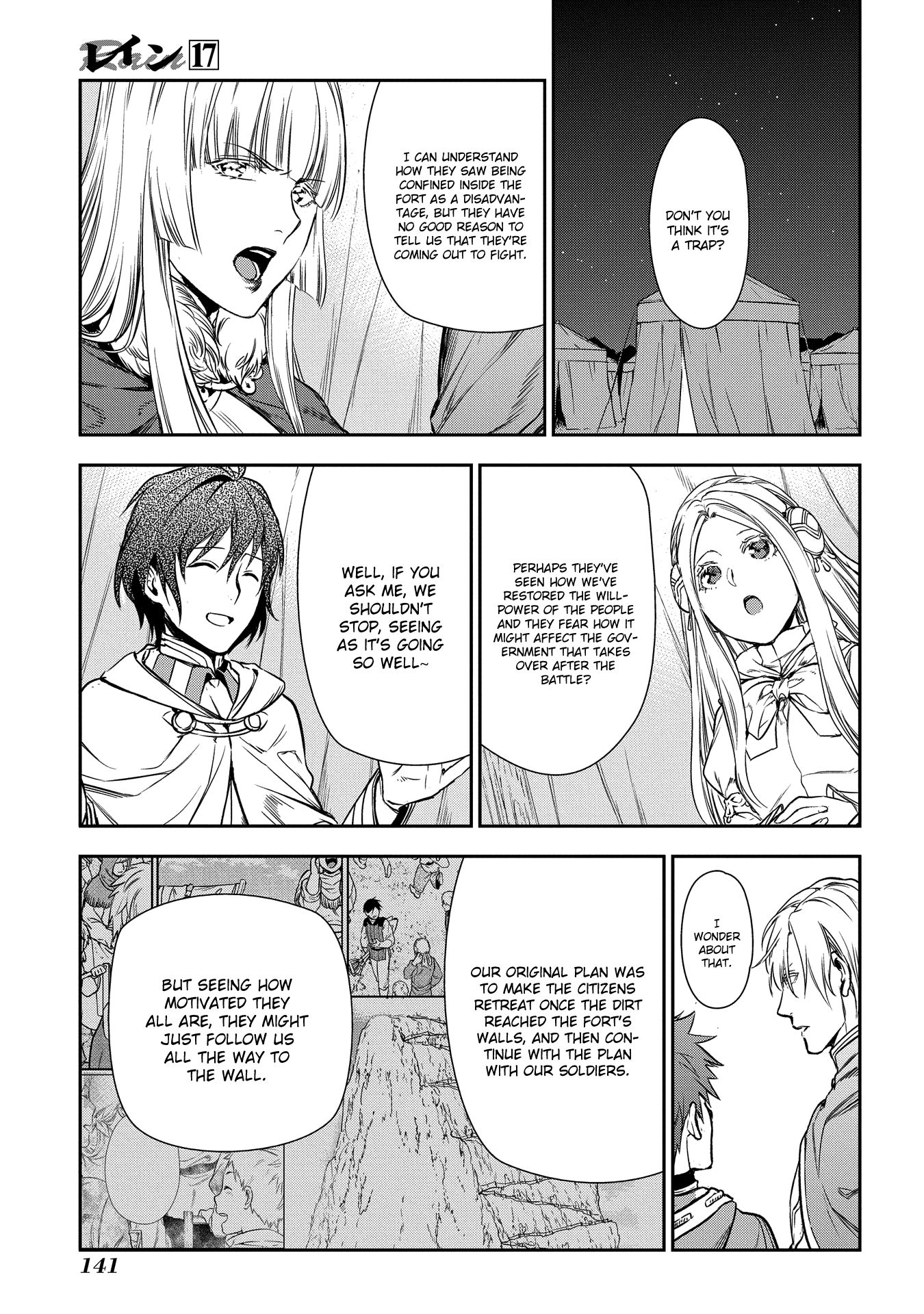 Rain (SUMIKAWA Megumi) Chapter 92 page 27 - Chapter 92: Rumina's Challenge (beginning)