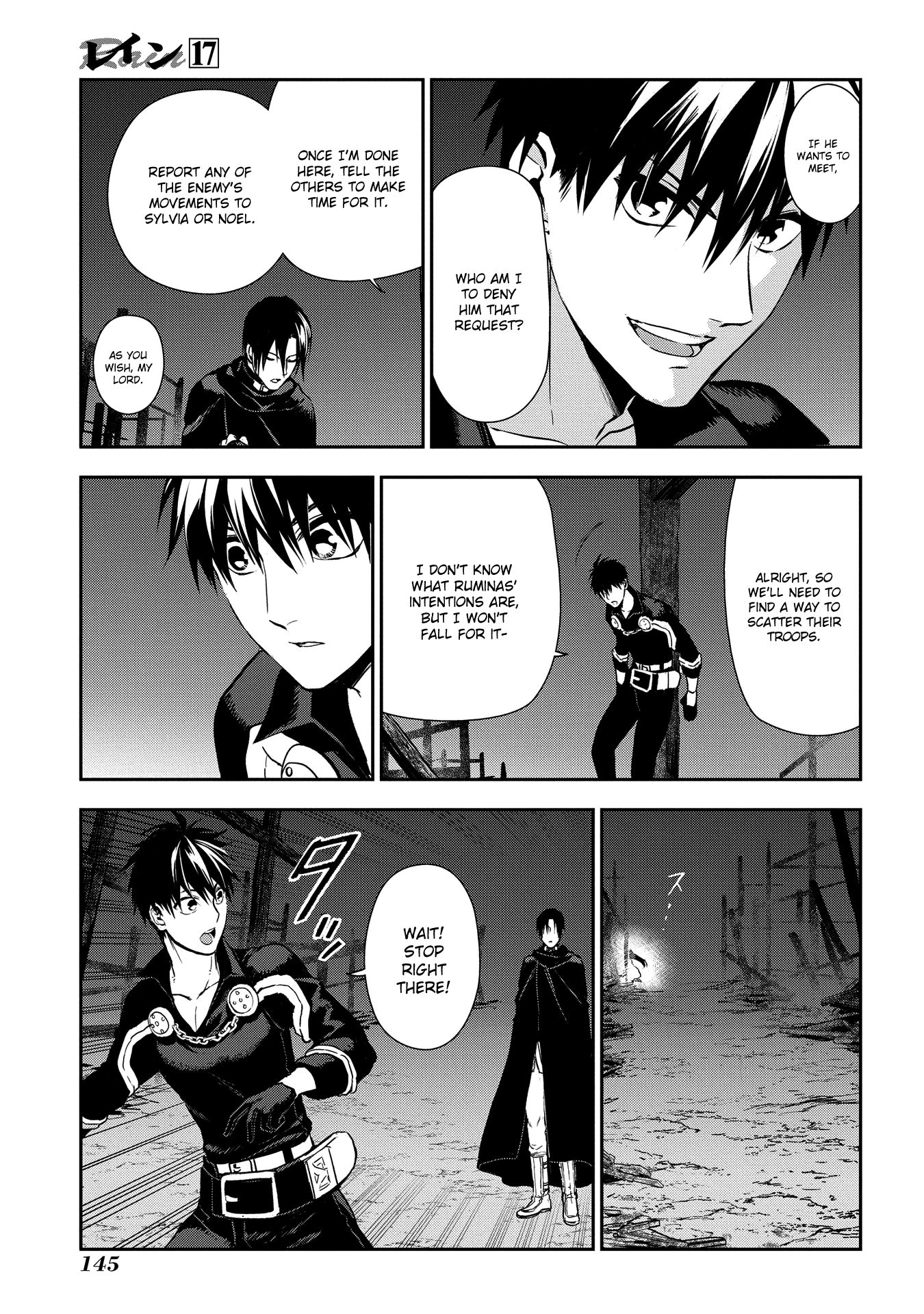 Rain (SUMIKAWA Megumi) Chapter 92 page 31 - Chapter 92: Rumina's Challenge (beginning)