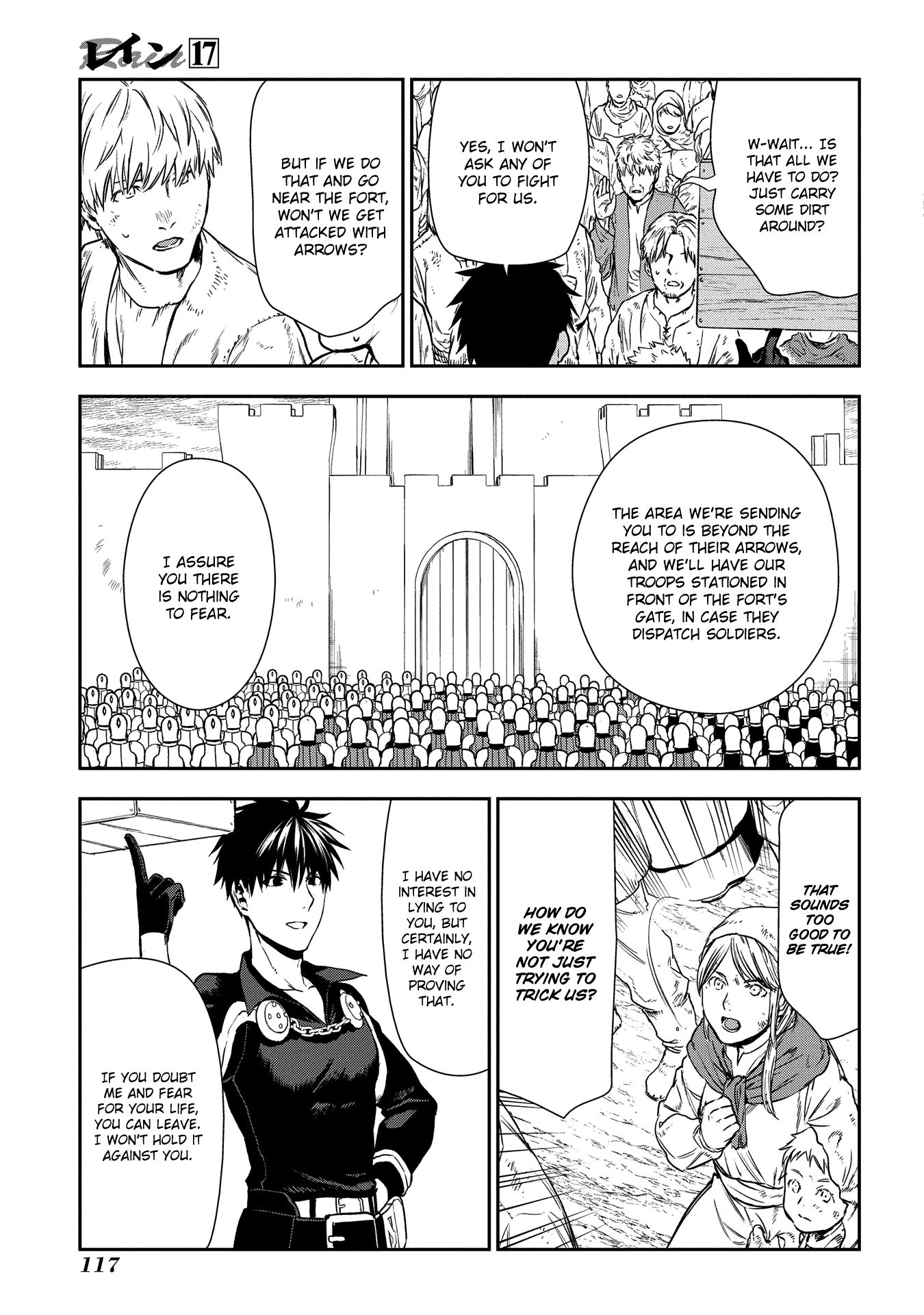 Rain (SUMIKAWA Megumi) Chapter 92 page 4 - Chapter 92: Rumina's Challenge (beginning)