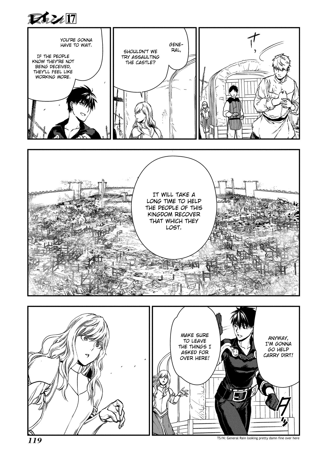 Rain (SUMIKAWA Megumi) Chapter 92 page 6 - Chapter 92: Rumina's Challenge (beginning)