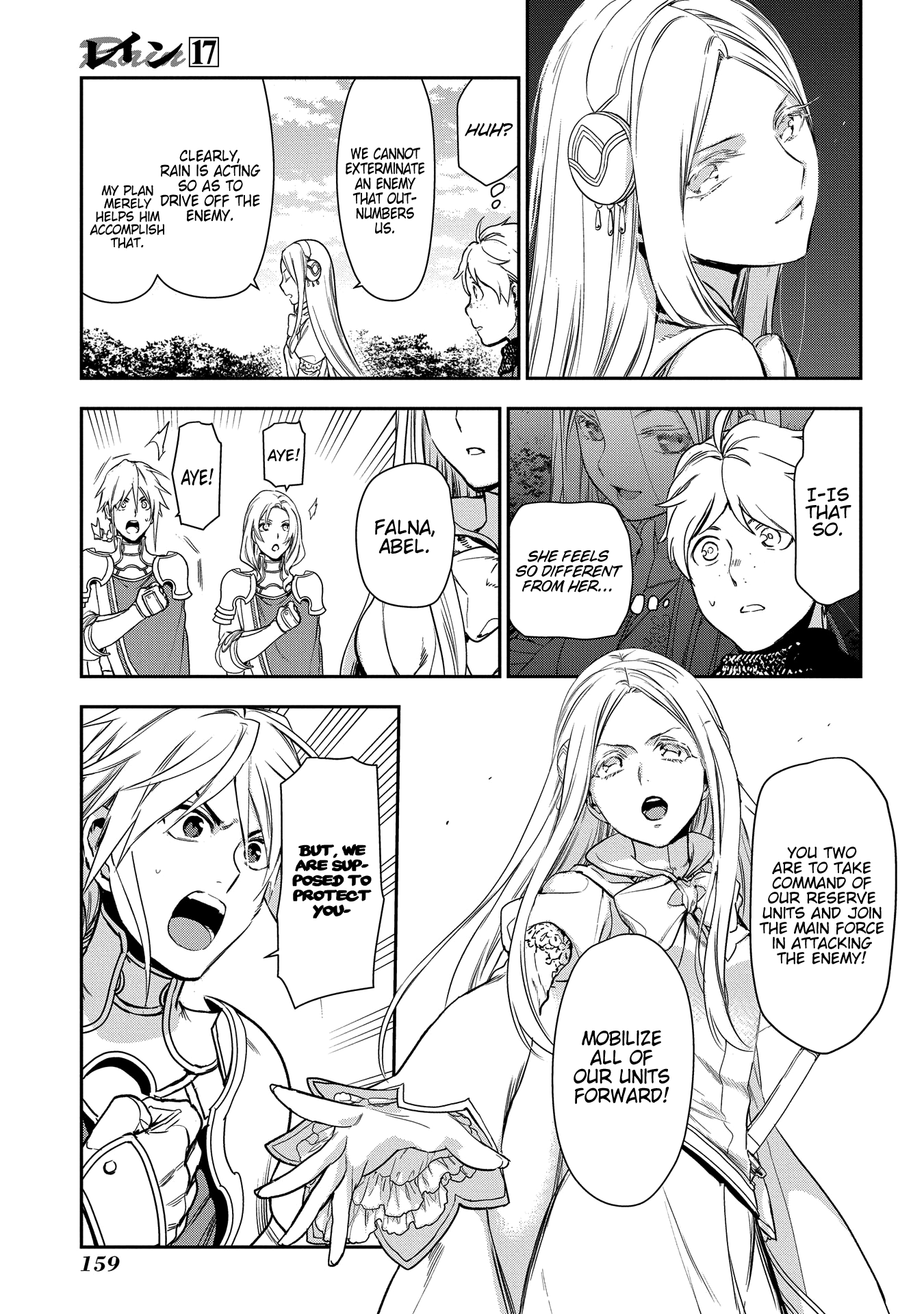 Rain (SUMIKAWA Megumi) Chapter 93 page 11 - Chapter 93: Ruminas' Challenge (conclusion)