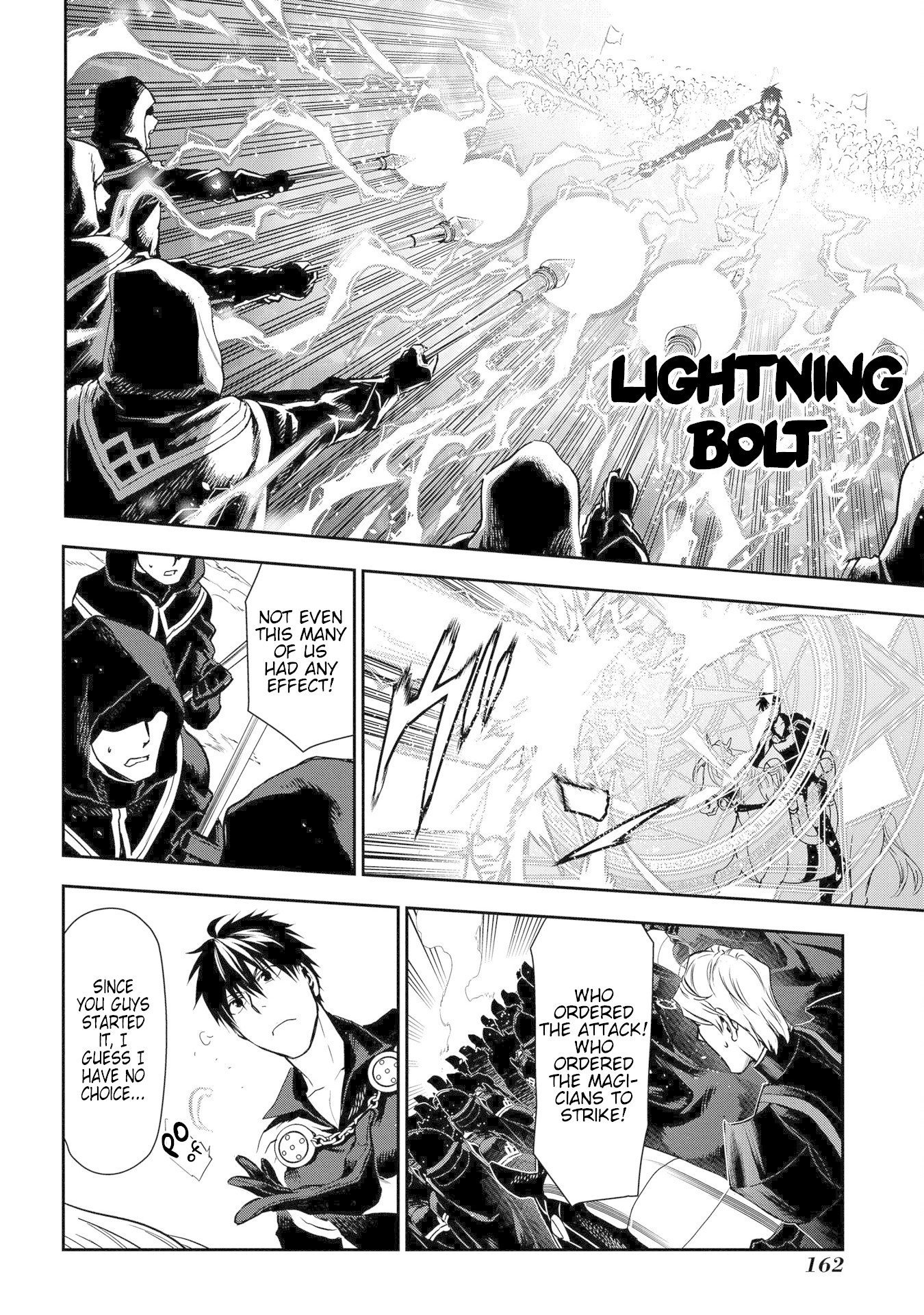 Rain (SUMIKAWA Megumi) Chapter 93 page 14 - Chapter 93: Ruminas' Challenge (conclusion)
