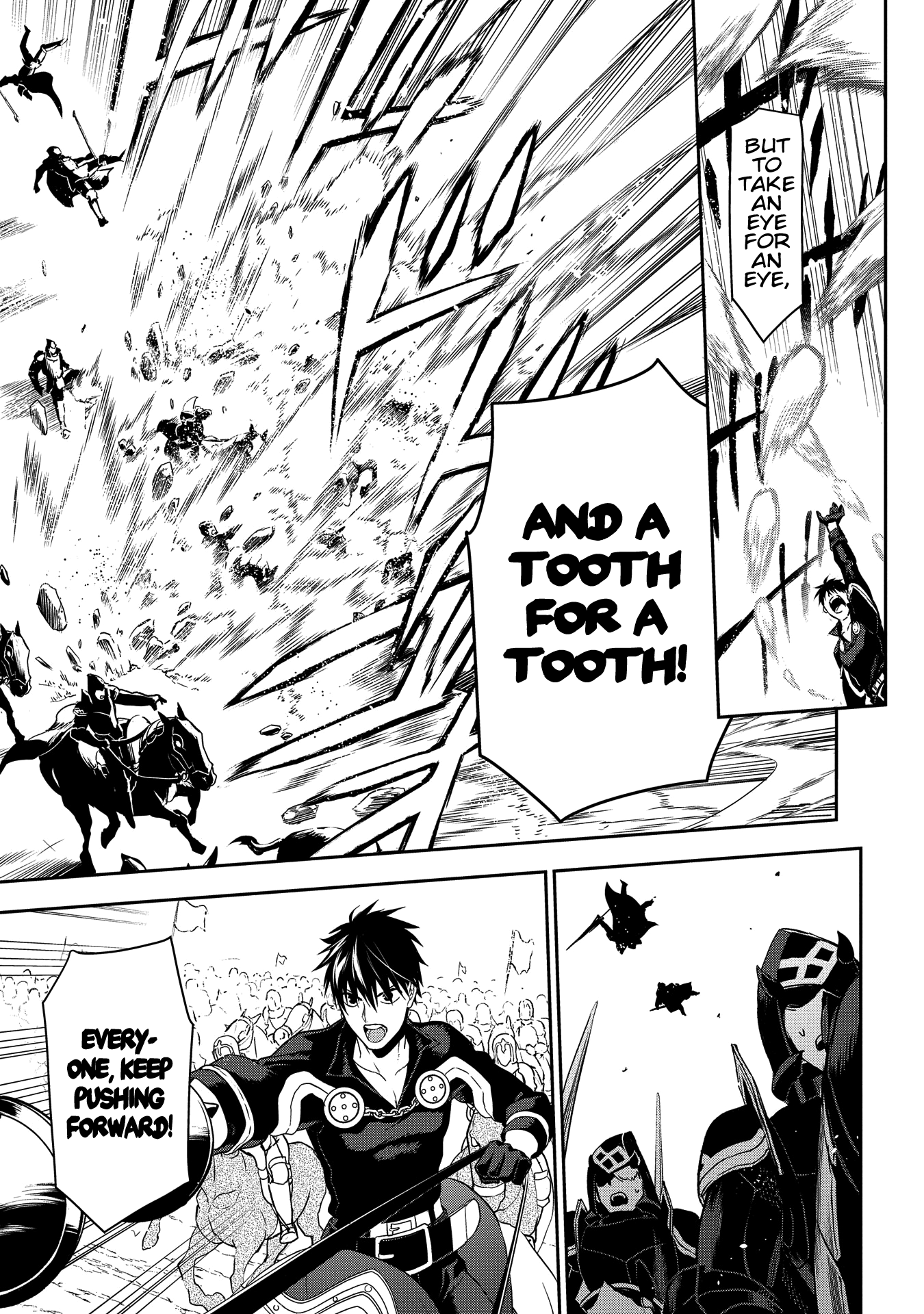 Rain (SUMIKAWA Megumi) Chapter 93 page 15 - Chapter 93: Ruminas' Challenge (conclusion)