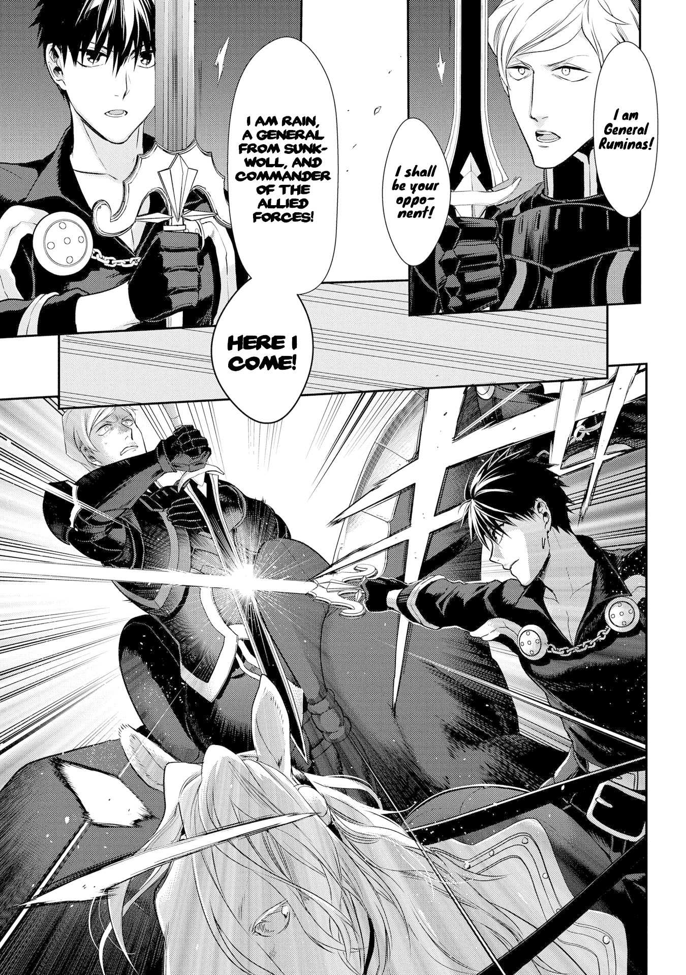 Rain (SUMIKAWA Megumi) Chapter 93 page 19 - Chapter 93: Ruminas' Challenge (conclusion)