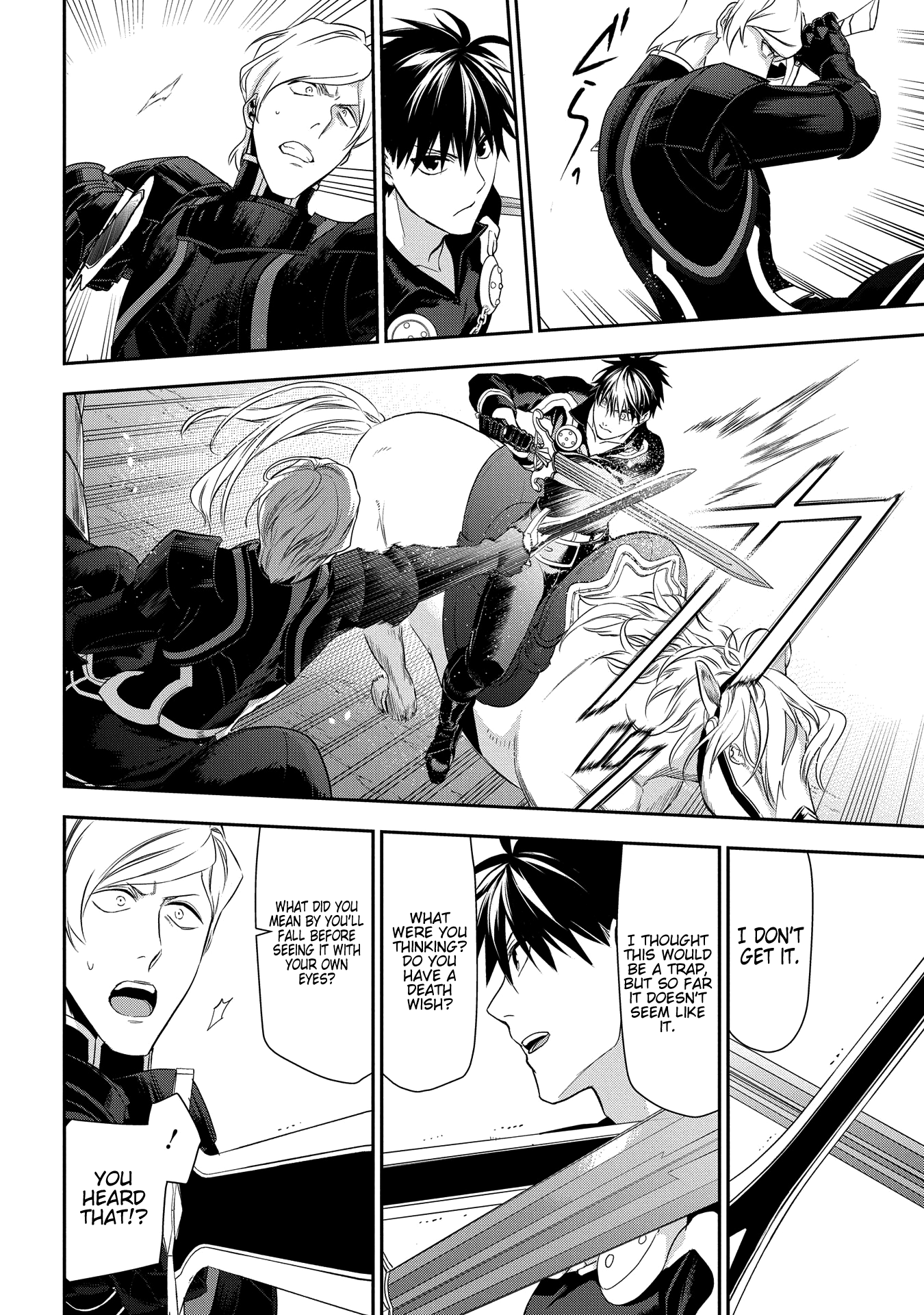 Rain (SUMIKAWA Megumi) Chapter 93 page 20 - Chapter 93: Ruminas' Challenge (conclusion)