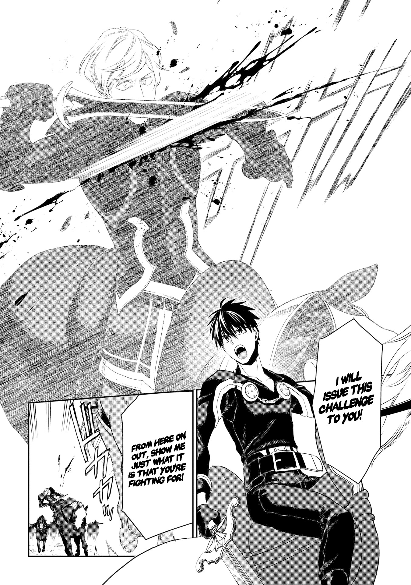 Rain (SUMIKAWA Megumi) Chapter 93 page 22 - Chapter 93: Ruminas' Challenge (conclusion)