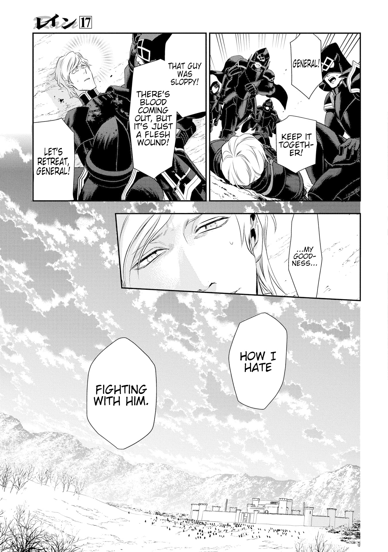 Rain (SUMIKAWA Megumi) Chapter 93 page 23 - Chapter 93: Ruminas' Challenge (conclusion)
