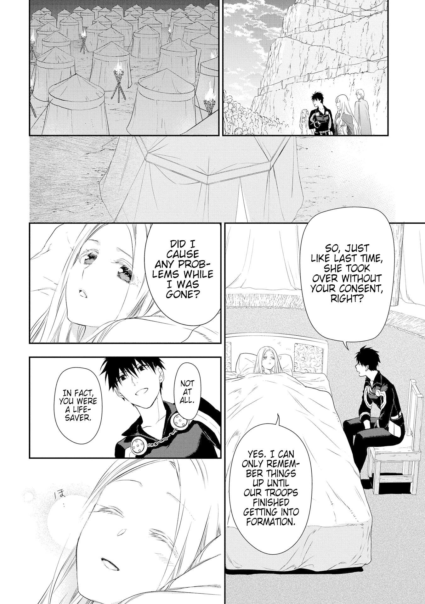 Rain (SUMIKAWA Megumi) Chapter 93 page 26 - Chapter 93: Ruminas' Challenge (conclusion)