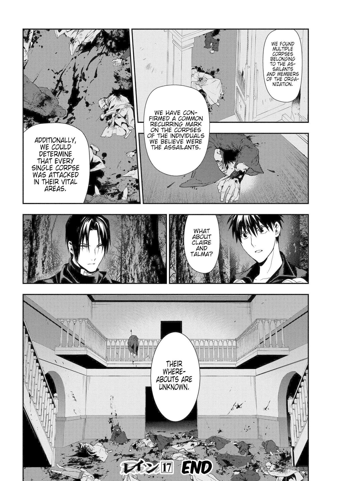 Rain (SUMIKAWA Megumi) Chapter 93 page 28 - Chapter 93: Ruminas' Challenge (conclusion)
