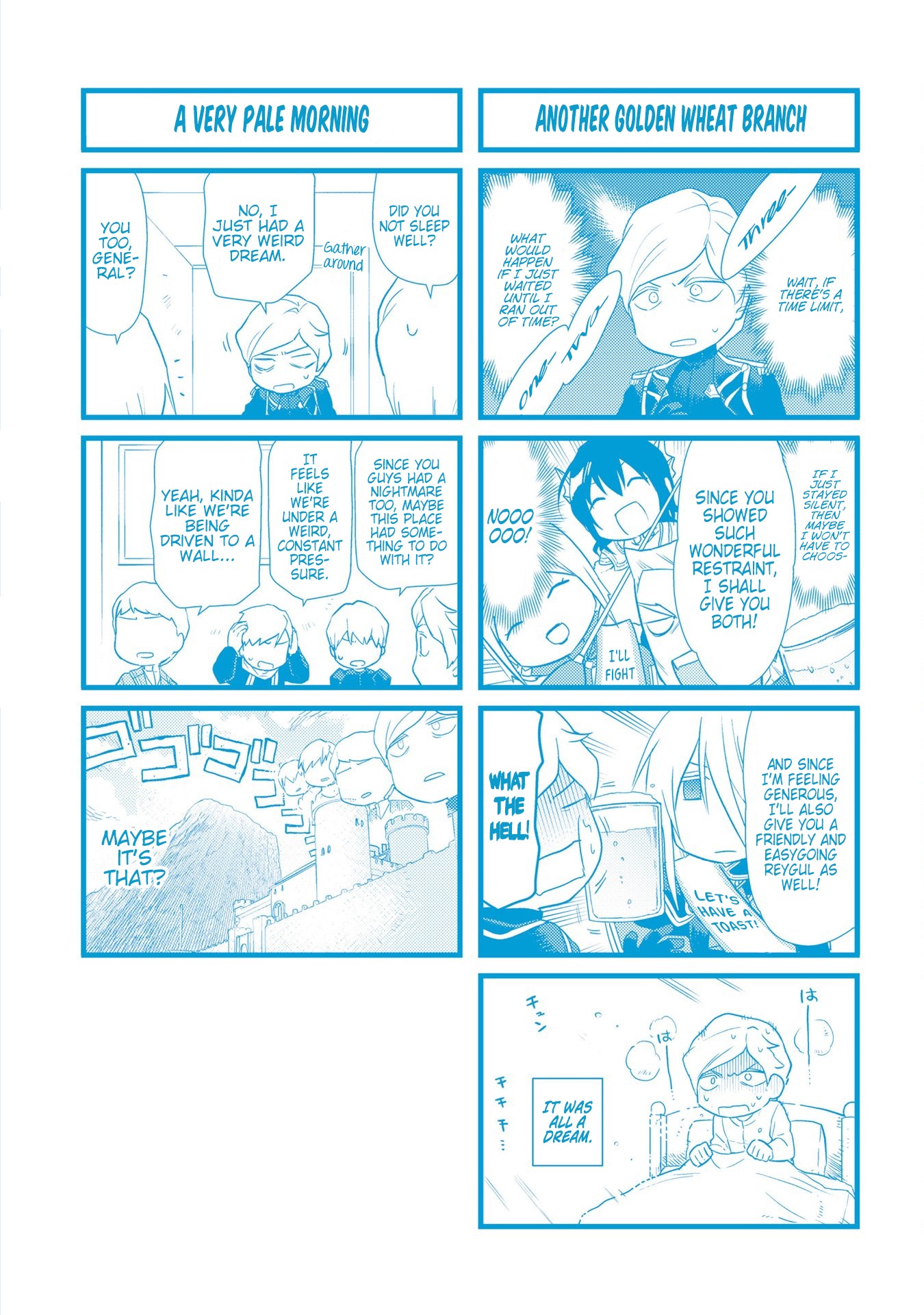 Rain (SUMIKAWA Megumi) Chapter 93 page 31 - Chapter 93: Ruminas' Challenge (conclusion)