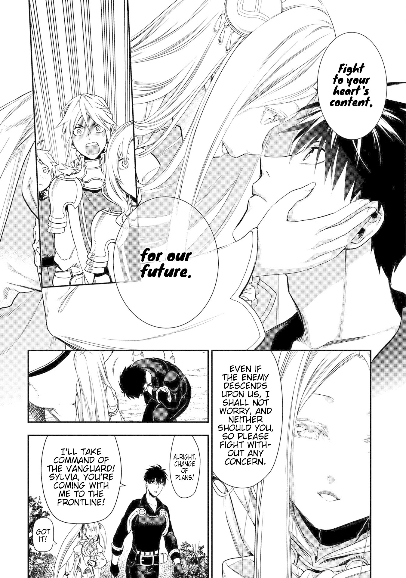 Rain (SUMIKAWA Megumi) Chapter 93 page 6 - Chapter 93: Ruminas' Challenge (conclusion)