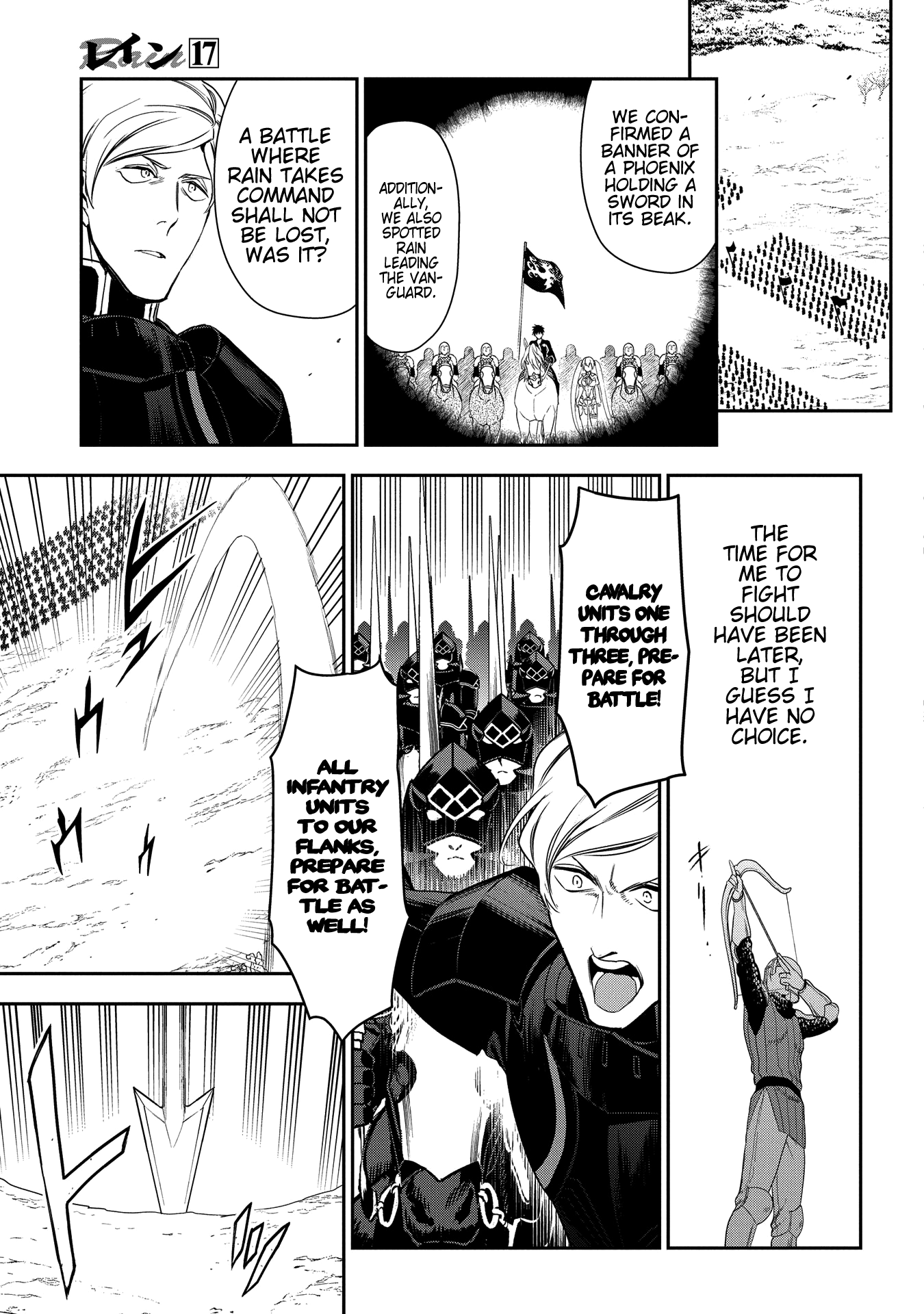 Rain (SUMIKAWA Megumi) Chapter 93 page 7 - Chapter 93: Ruminas' Challenge (conclusion)