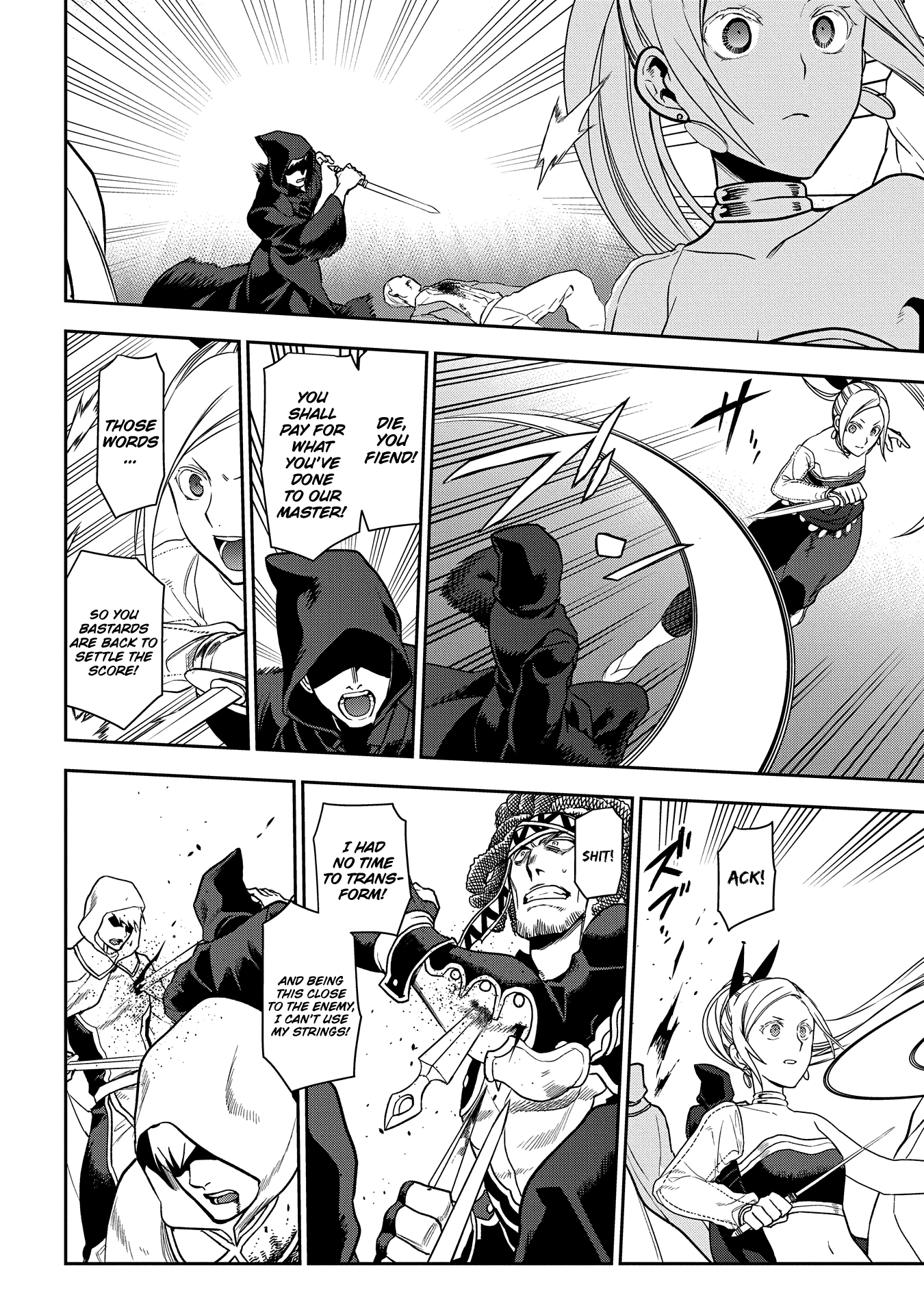 Rain (SUMIKAWA Megumi) Chapter 94 page 15 - Chapter 94: A Lone Wolf, Resurrected
