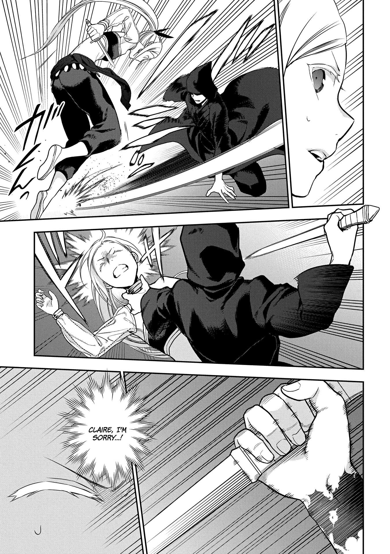 Rain (SUMIKAWA Megumi) Chapter 94 page 16 - Chapter 94: A Lone Wolf, Resurrected