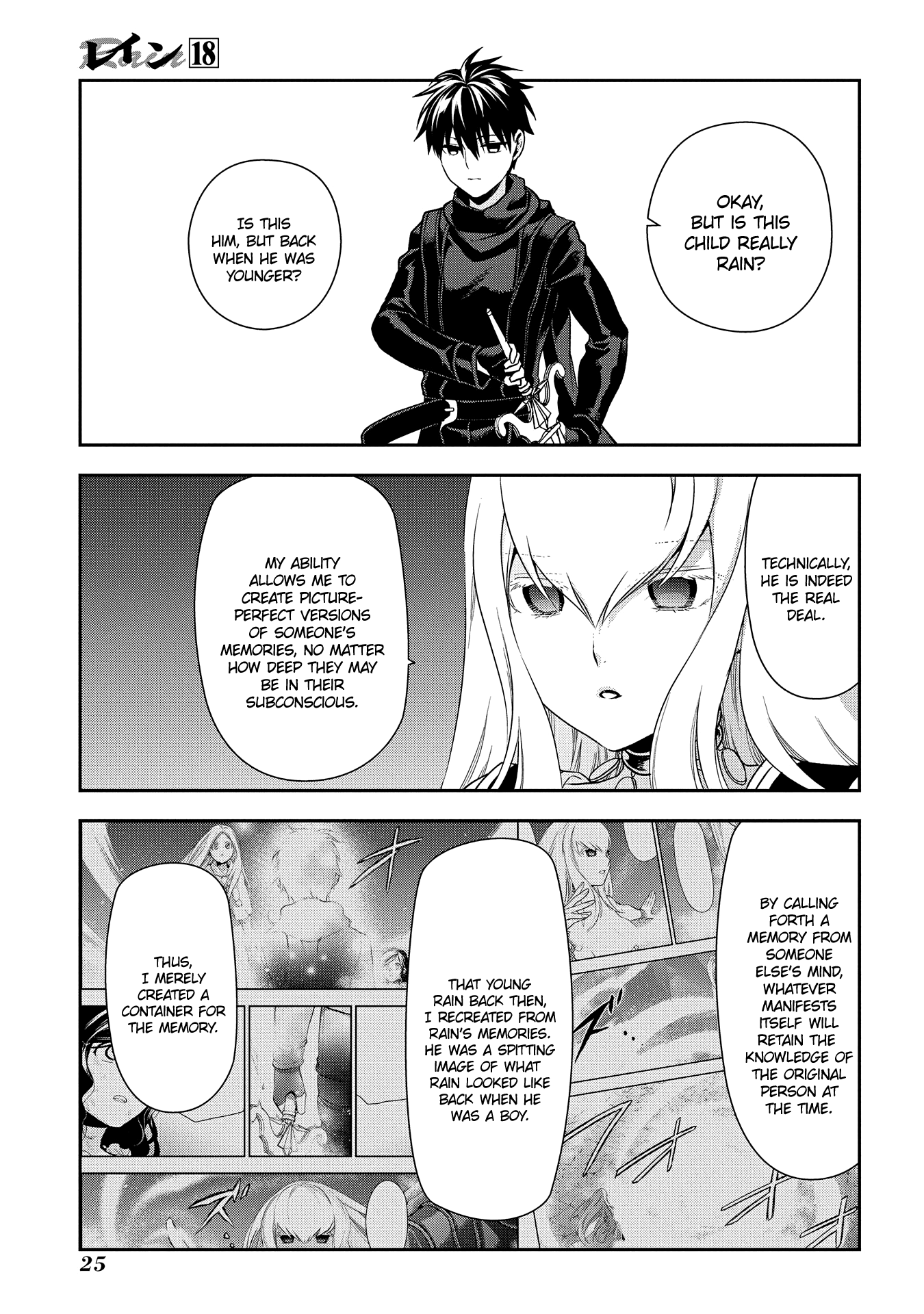Rain (SUMIKAWA Megumi) Chapter 94 page 25 - Chapter 94: A Lone Wolf, Resurrected