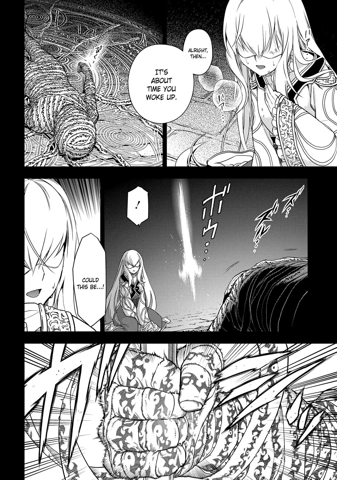 Rain (SUMIKAWA Megumi) Chapter 94 page 9 - Chapter 94: A Lone Wolf, Resurrected