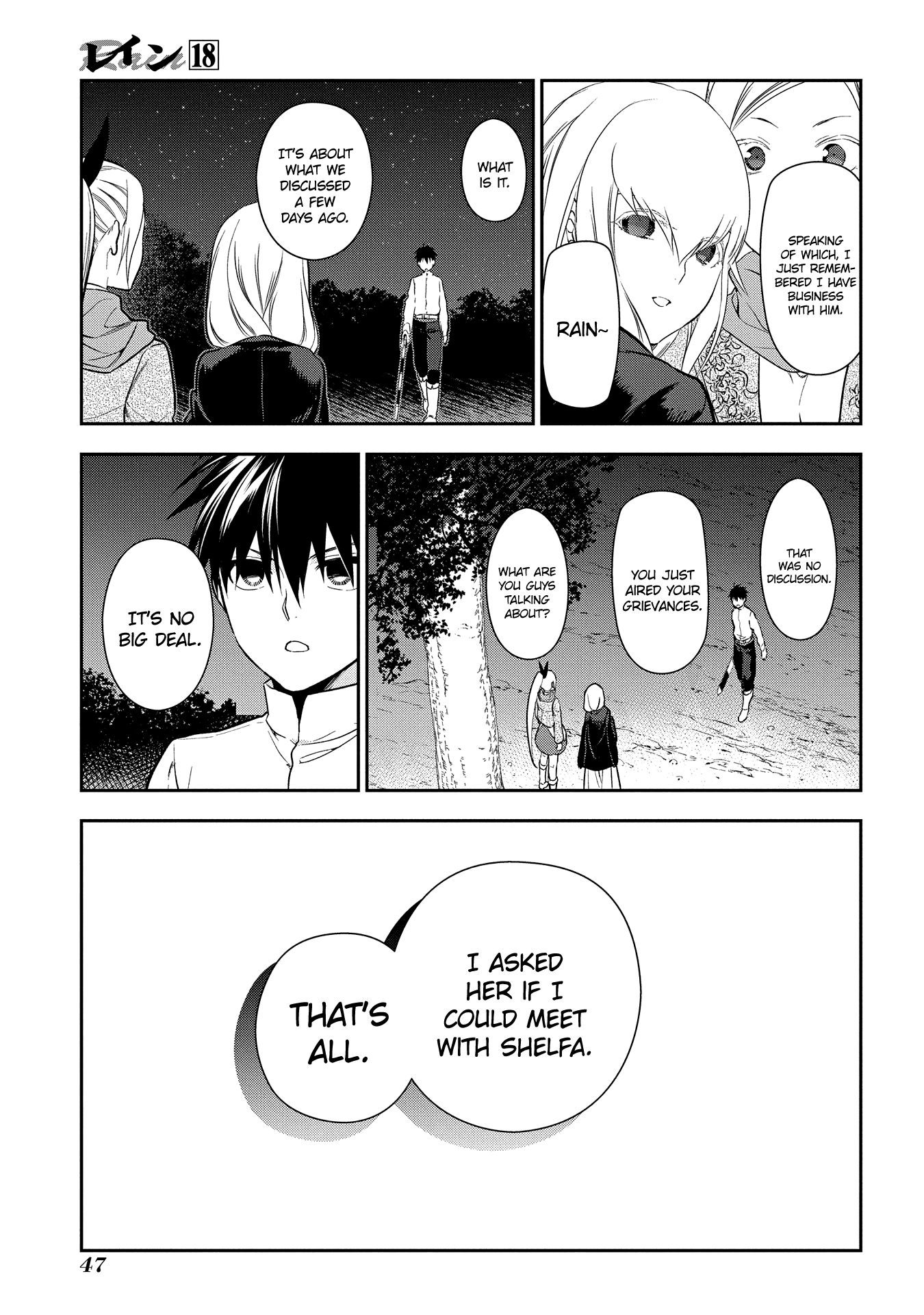 Rain (SUMIKAWA Megumi) Chapter 95 page 19 - Chapter 95: Only Rain