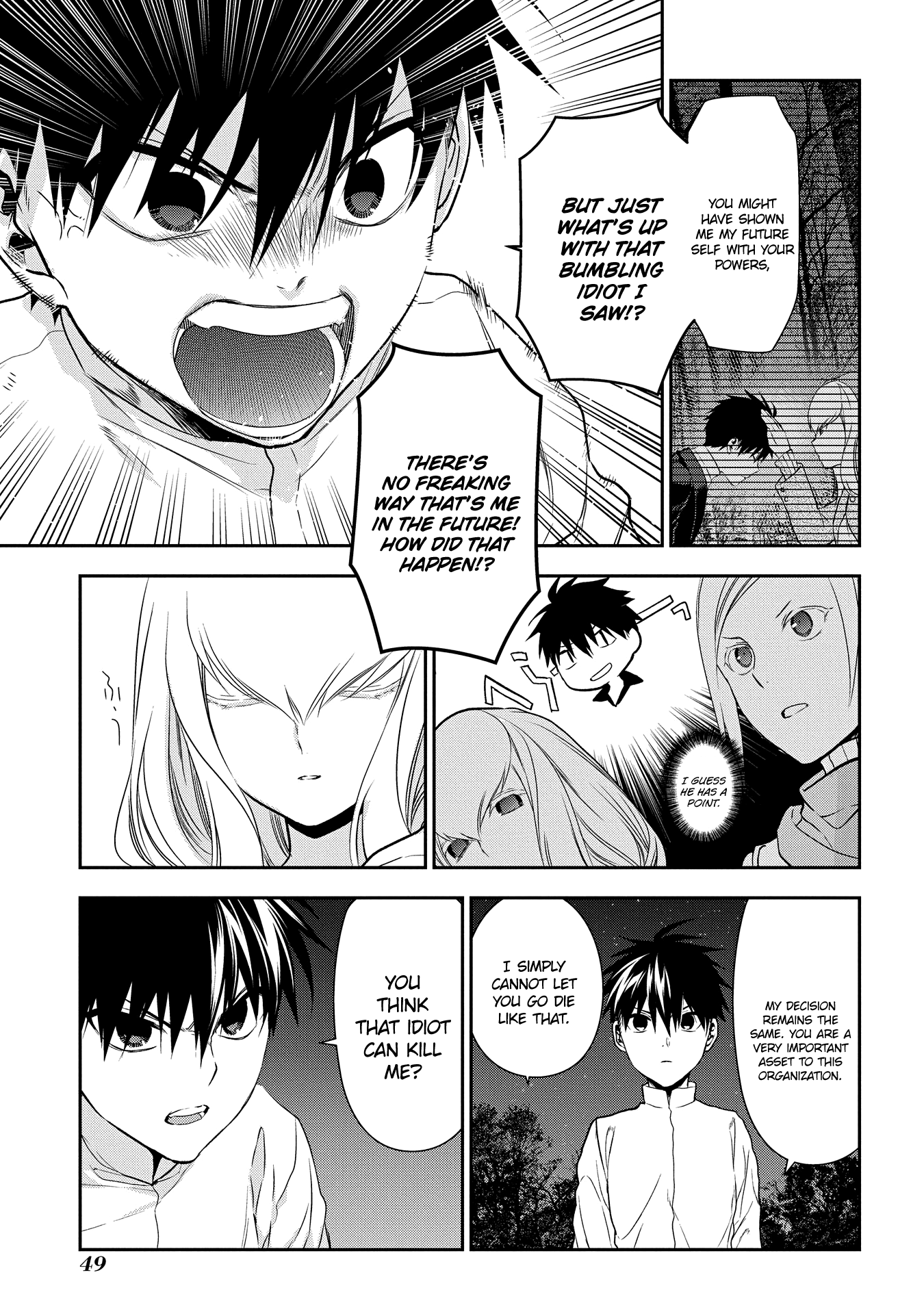 Rain (SUMIKAWA Megumi) Chapter 95 page 21 - Chapter 95: Only Rain