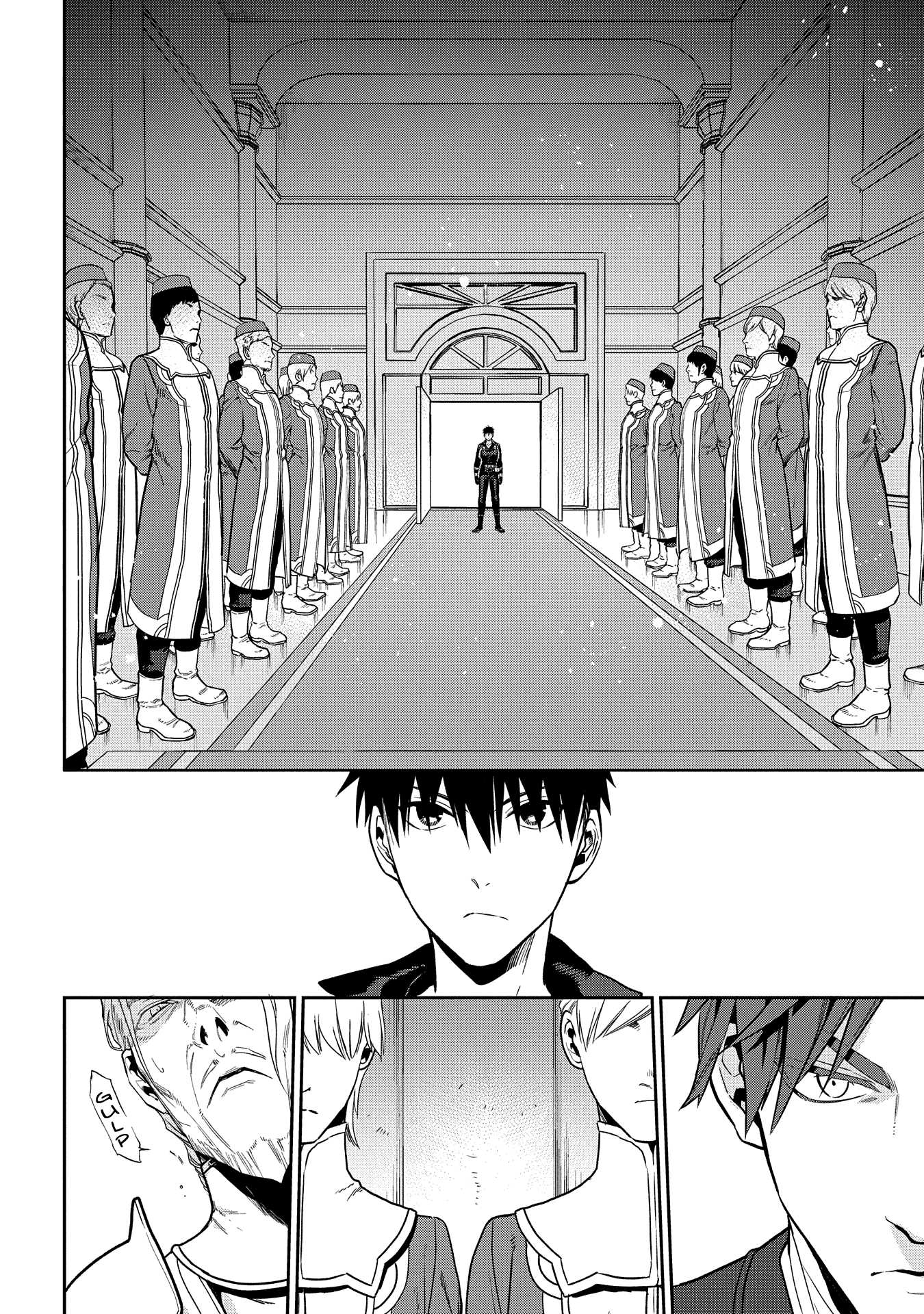 Rain (SUMIKAWA Megumi) Chapter 95 page 26 - Chapter 95: Only Rain