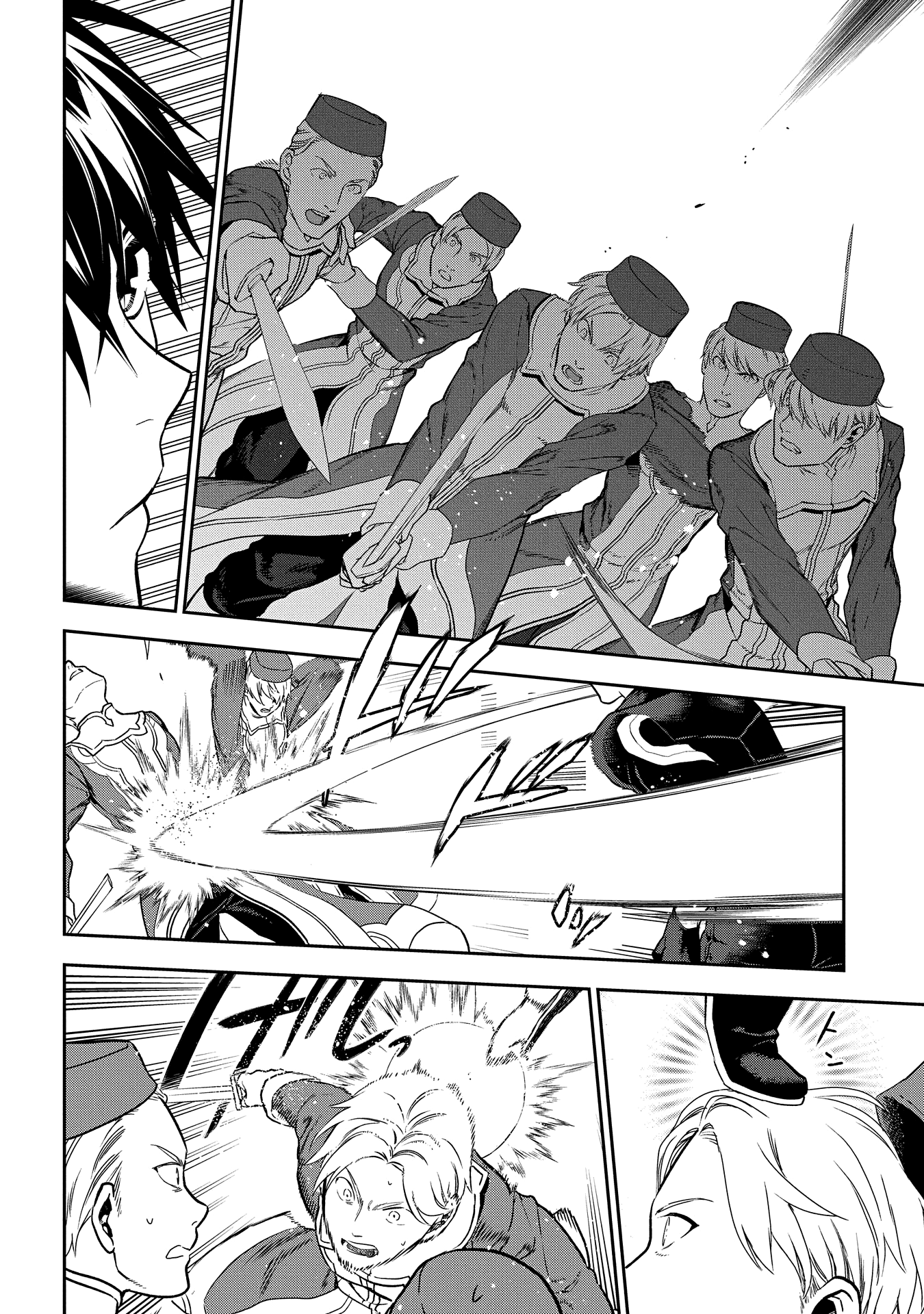 Rain (SUMIKAWA Megumi) Chapter 95 page 28 - Chapter 95: Only Rain