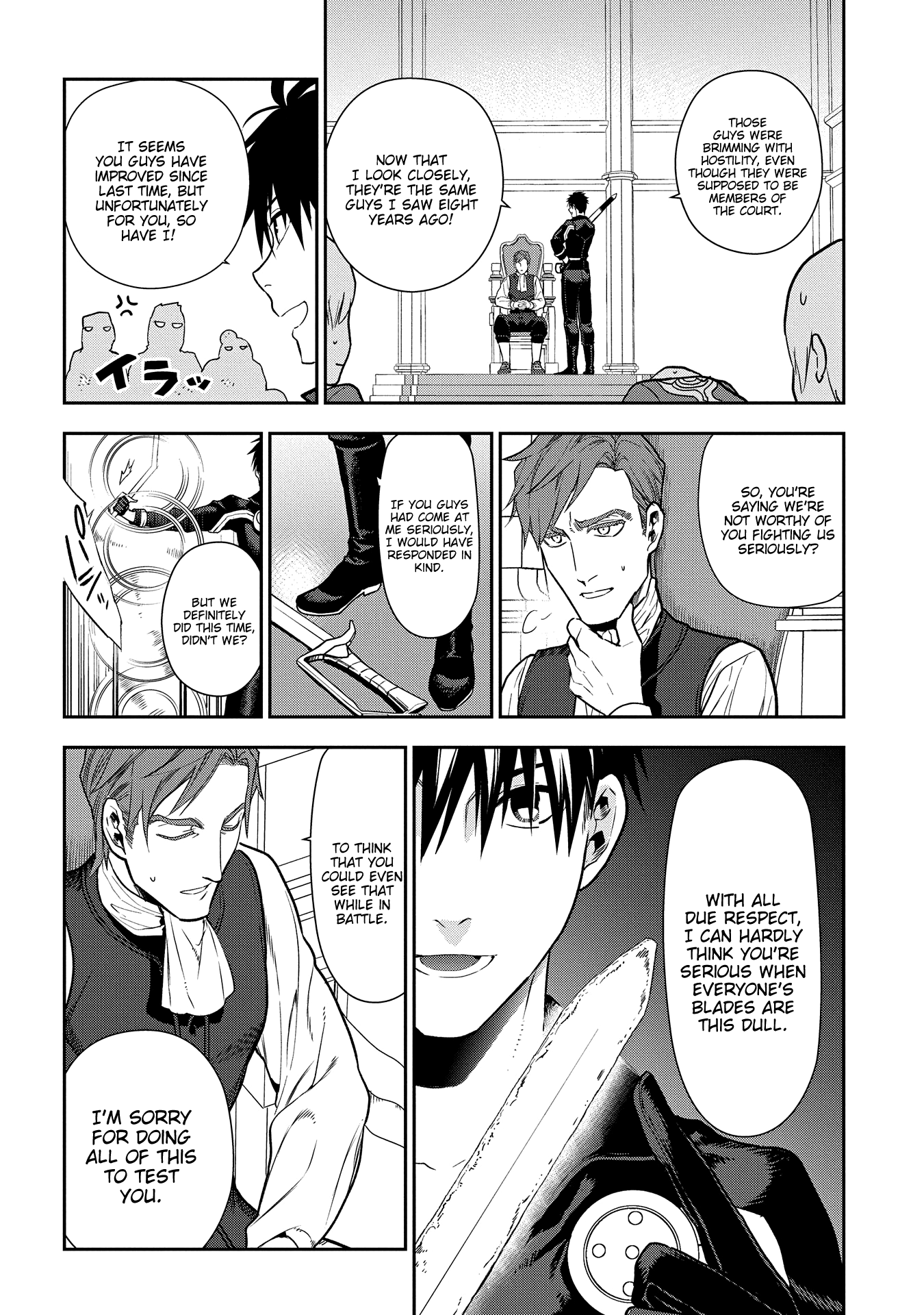 Rain (SUMIKAWA Megumi) Chapter 95 page 32 - Chapter 95: Only Rain