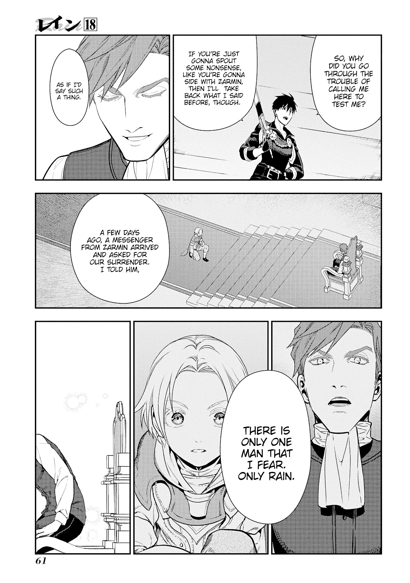 Rain (SUMIKAWA Megumi) Chapter 95 page 33 - Chapter 95: Only Rain