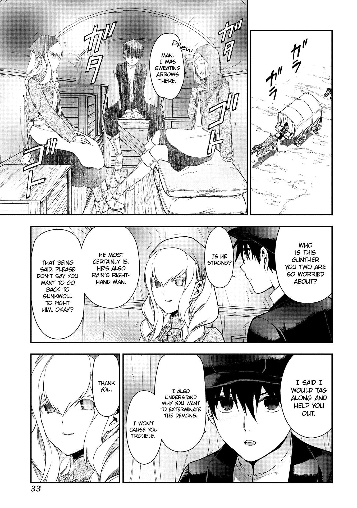 Rain (SUMIKAWA Megumi) Chapter 95 page 5 - Chapter 95: Only Rain