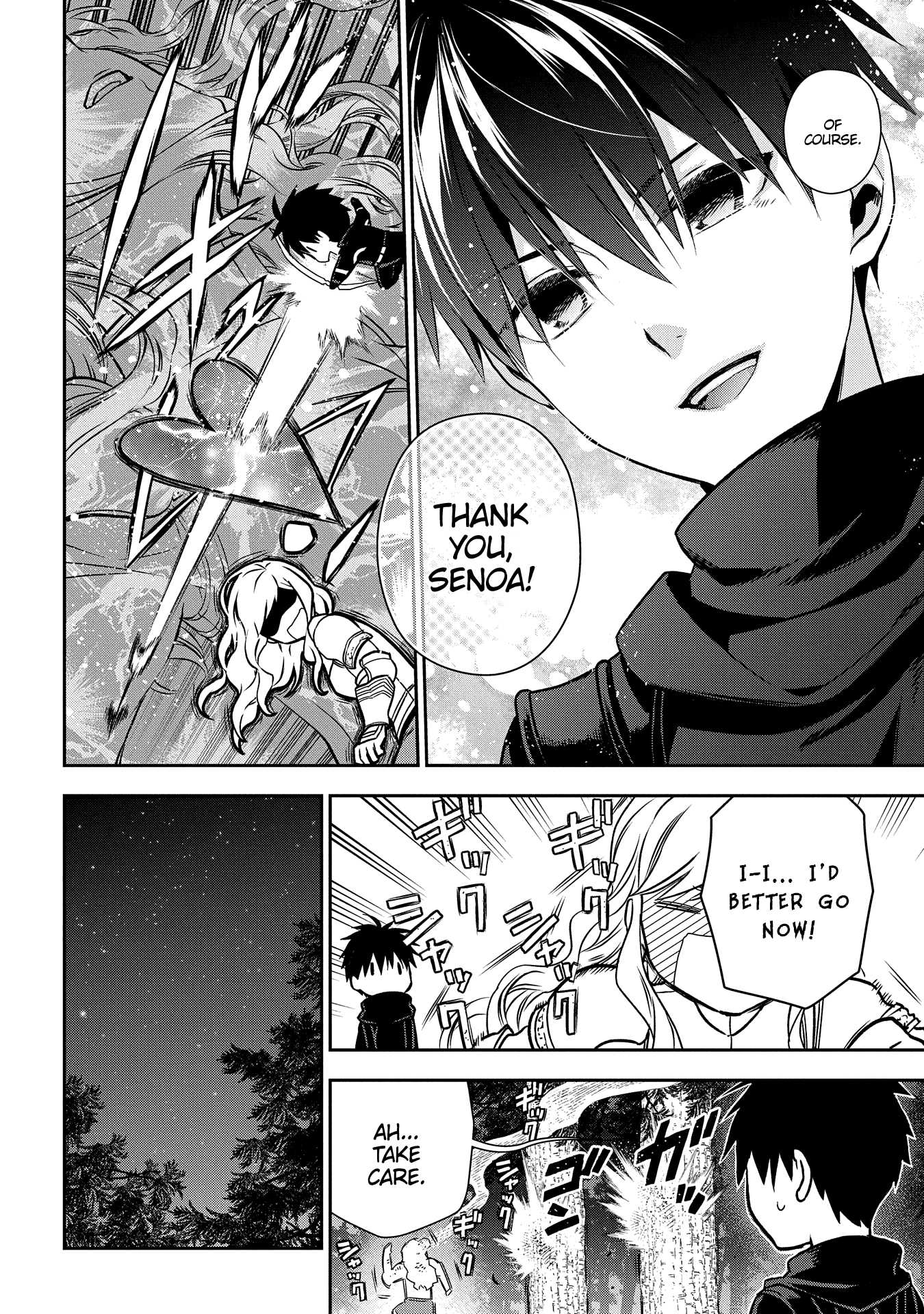 Rain (SUMIKAWA Megumi) Chapter 96 page 10 - Chapter 96: A Dangerous Boy
