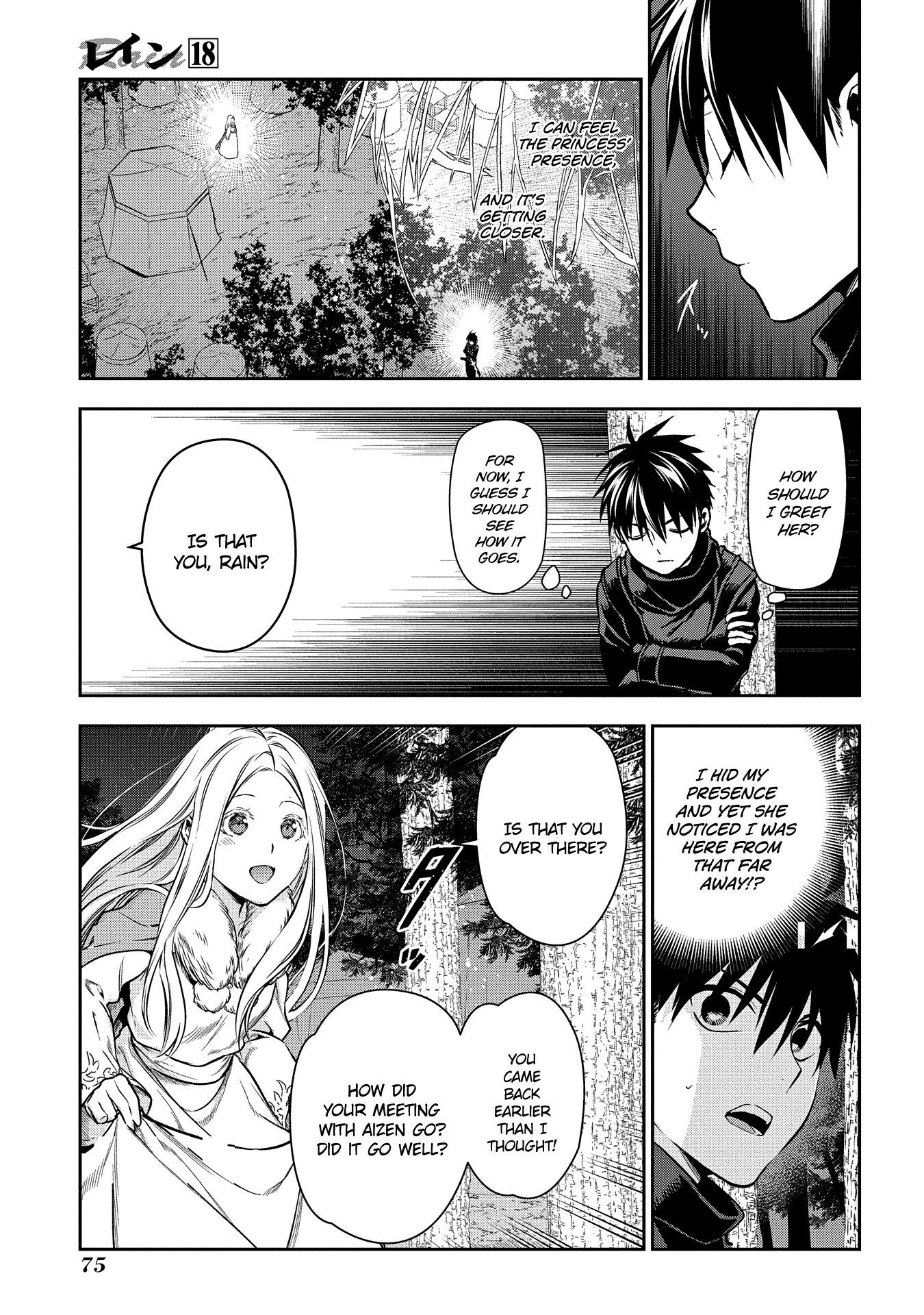 Rain (SUMIKAWA Megumi) Chapter 96 page 11 - Chapter 96: A Dangerous Boy