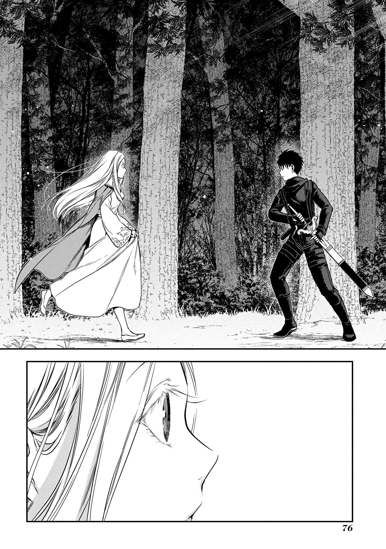 Rain (SUMIKAWA Megumi) Chapter 96 page 12 - Chapter 96: A Dangerous Boy