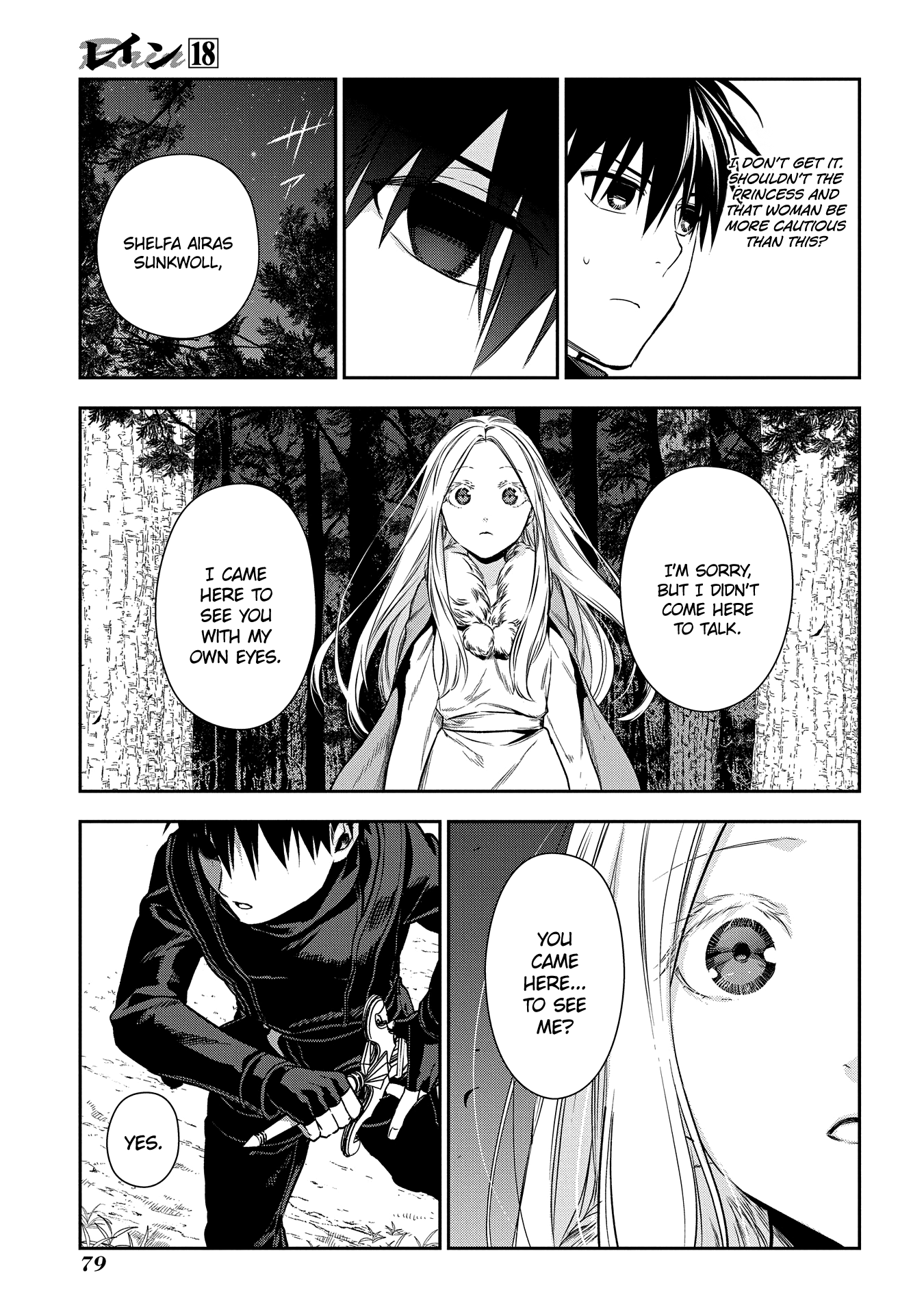 Rain (SUMIKAWA Megumi) Chapter 96 page 15 - Chapter 96: A Dangerous Boy