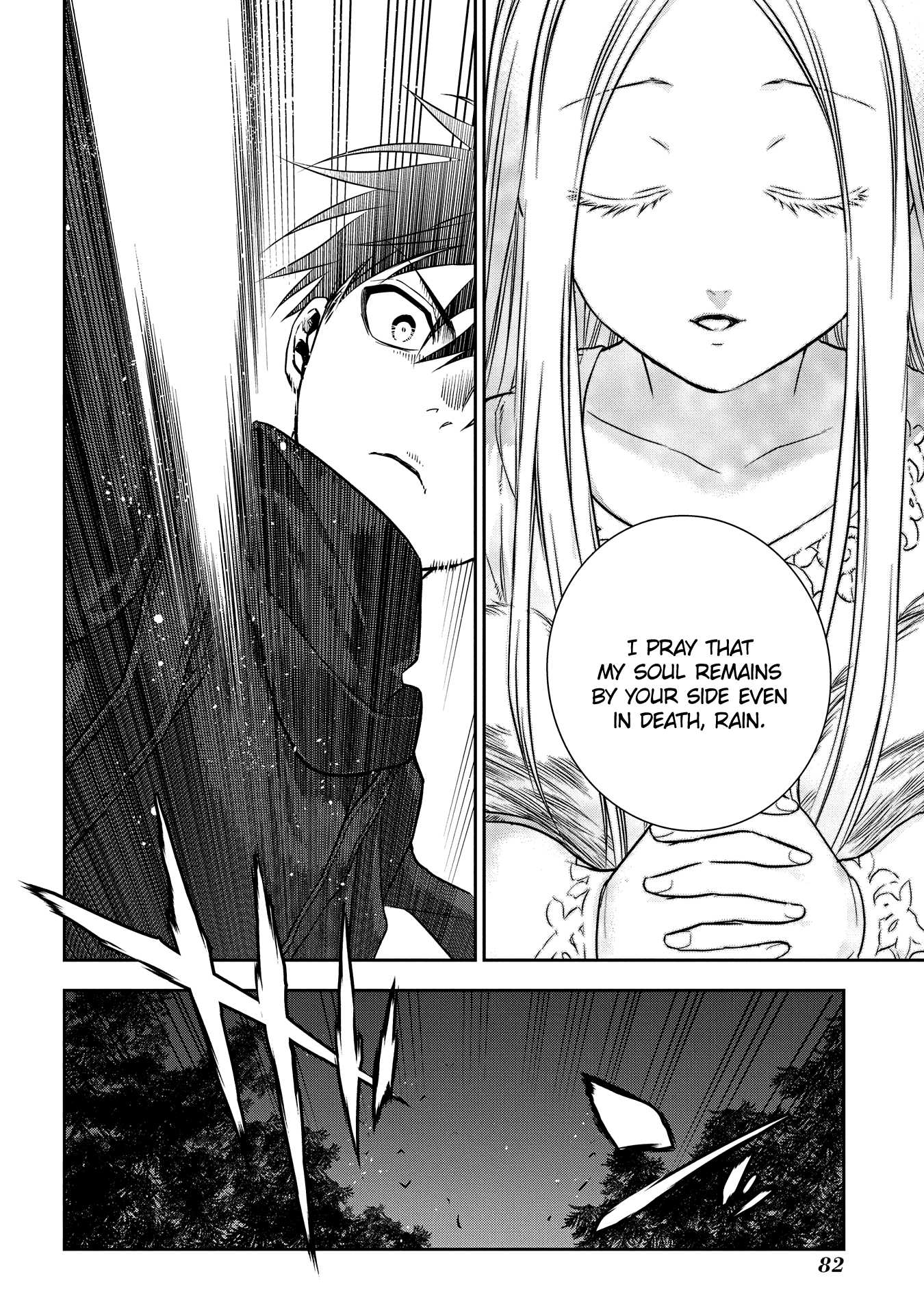 Rain (SUMIKAWA Megumi) Chapter 96 page 18 - Chapter 96: A Dangerous Boy