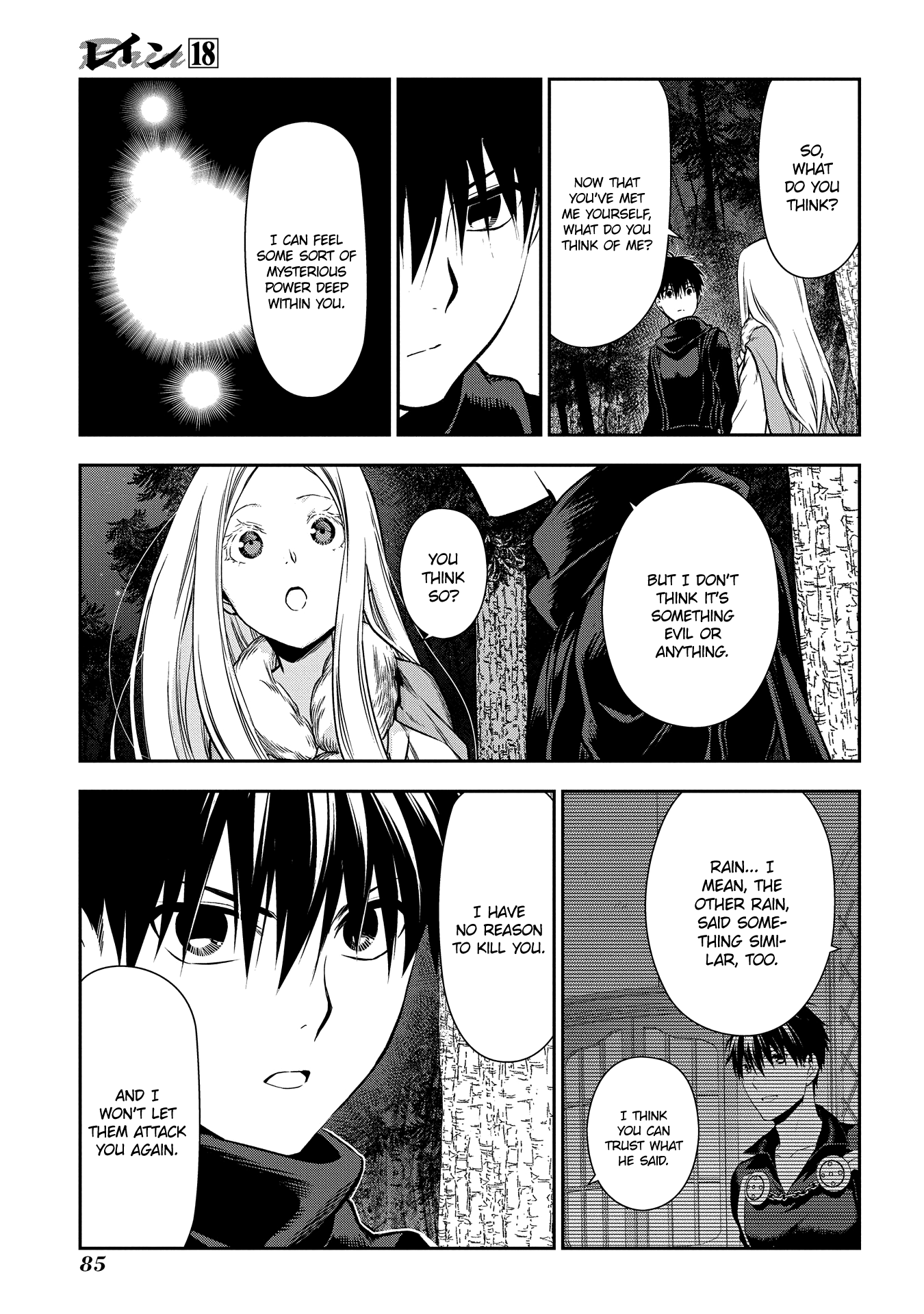 Rain (SUMIKAWA Megumi) Chapter 96 page 21 - Chapter 96: A Dangerous Boy