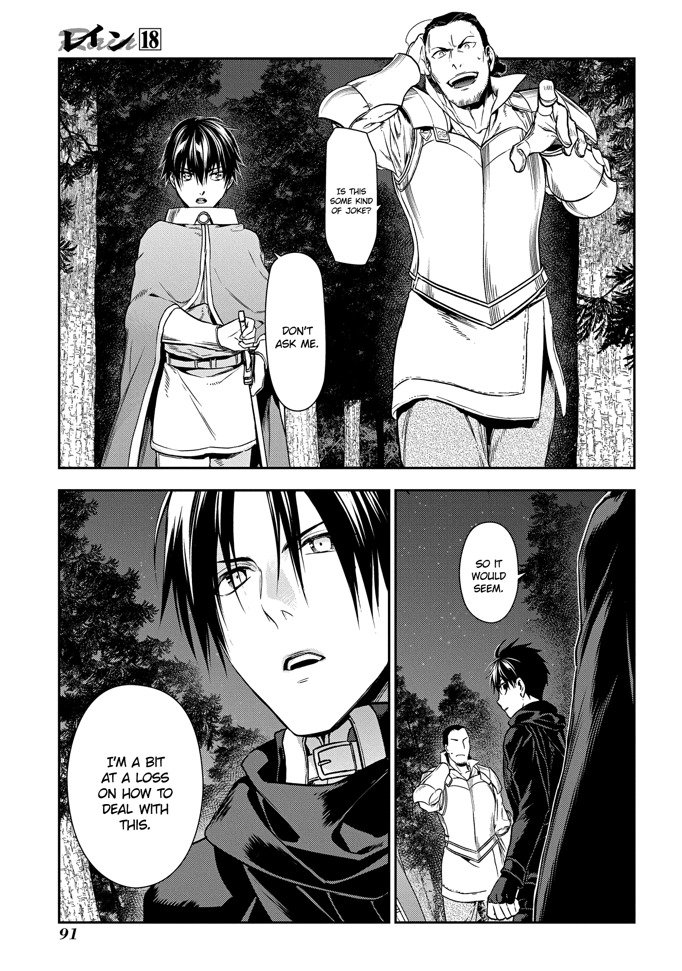 Rain (SUMIKAWA Megumi) Chapter 96 page 27 - Chapter 96: A Dangerous Boy