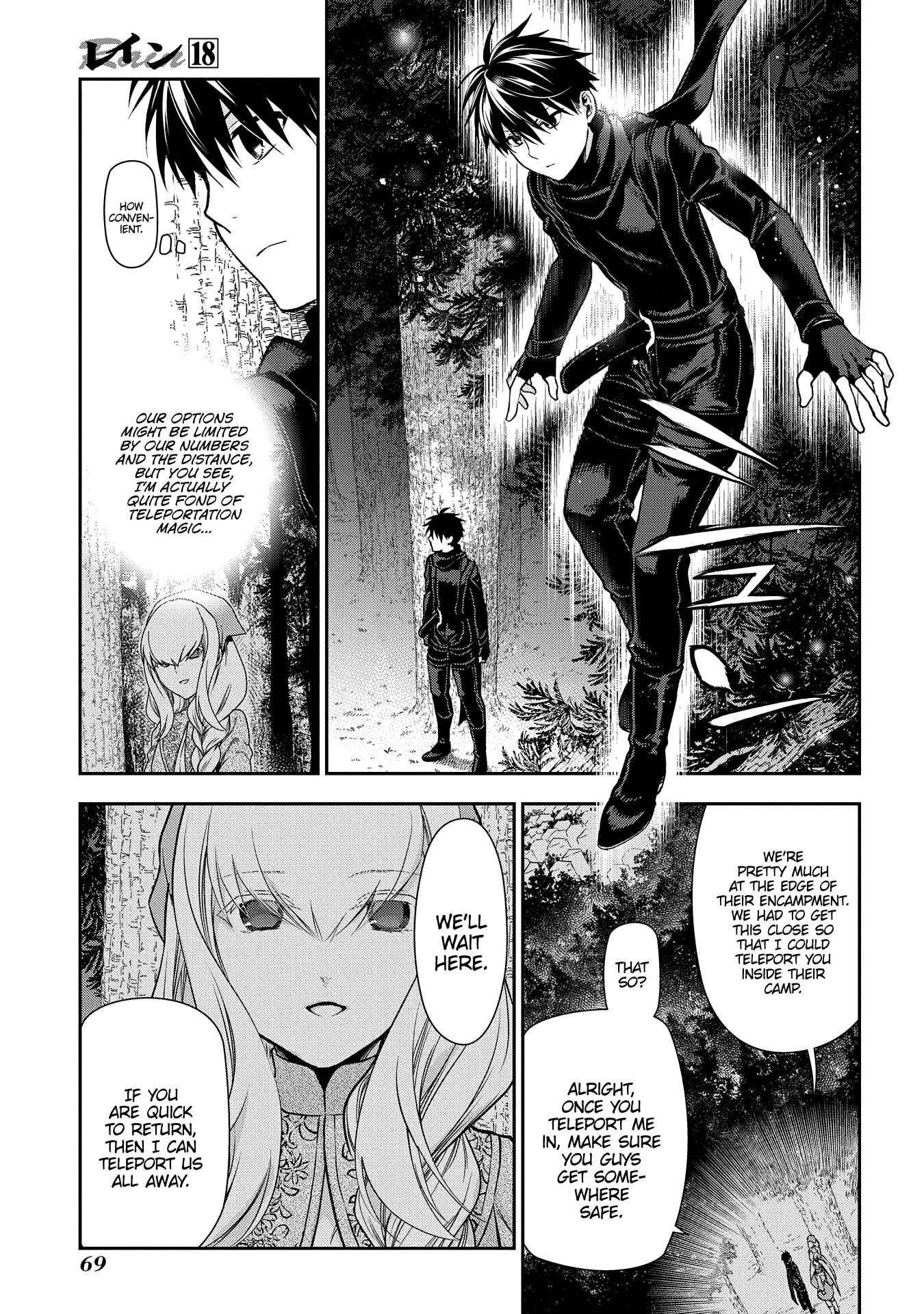 Rain (SUMIKAWA Megumi) Chapter 96 page 5 - Chapter 96: A Dangerous Boy