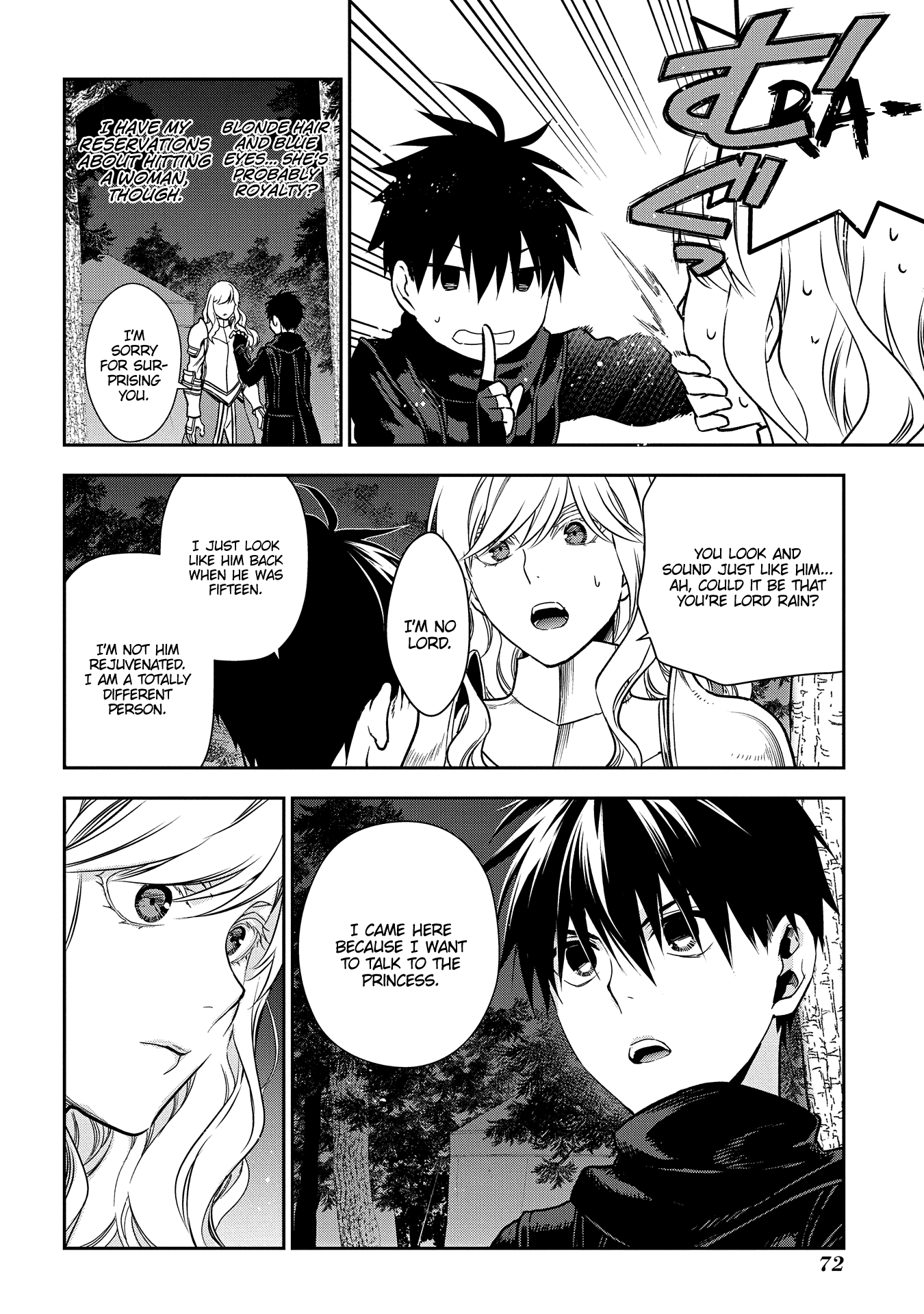 Rain (SUMIKAWA Megumi) Chapter 96 page 8 - Chapter 96: A Dangerous Boy