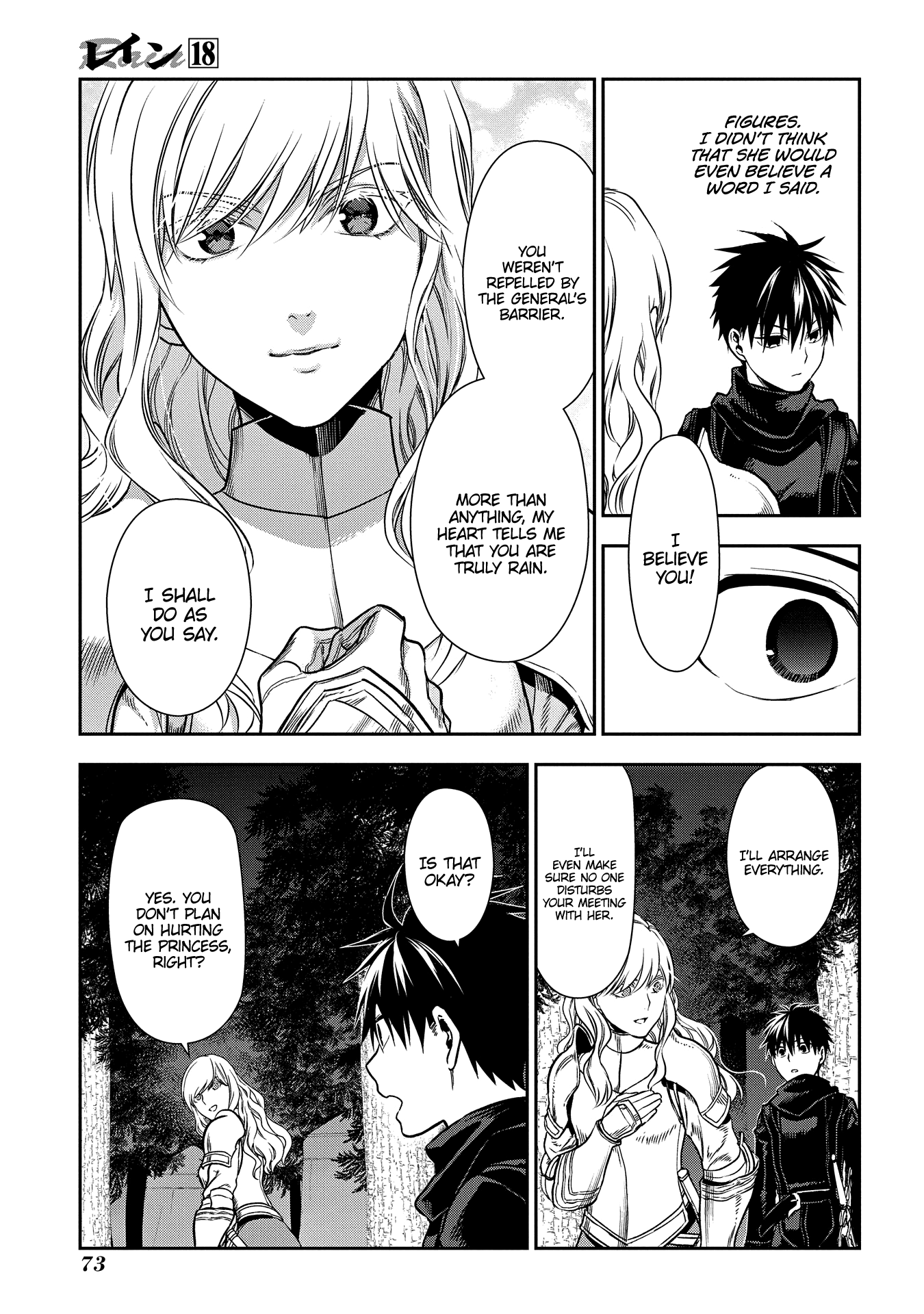 Rain (SUMIKAWA Megumi) Chapter 96 page 9 - Chapter 96: A Dangerous Boy