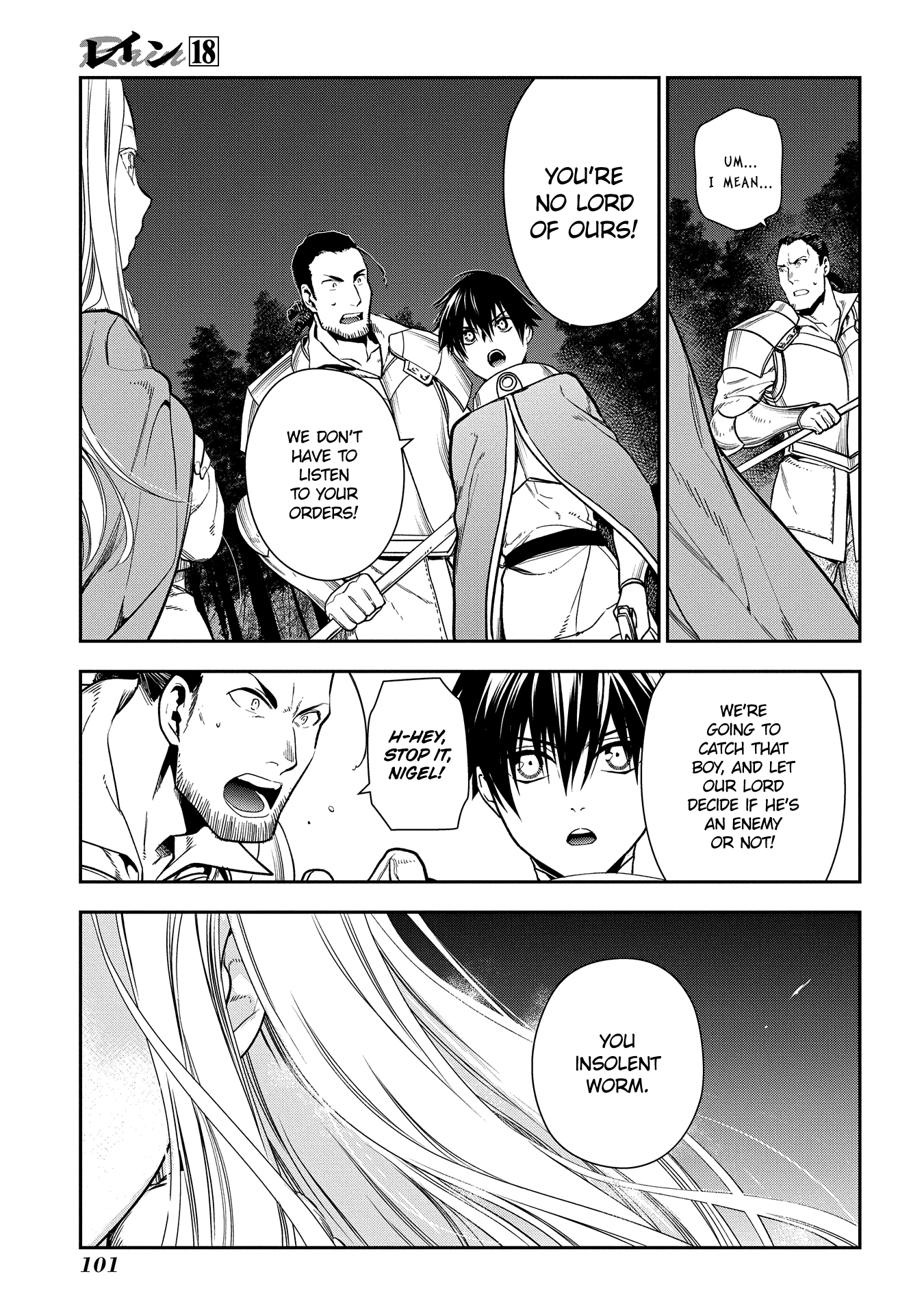 Rain (SUMIKAWA Megumi) Chapter 97 page 11 - Chapter 97: It's a small world (beginning)