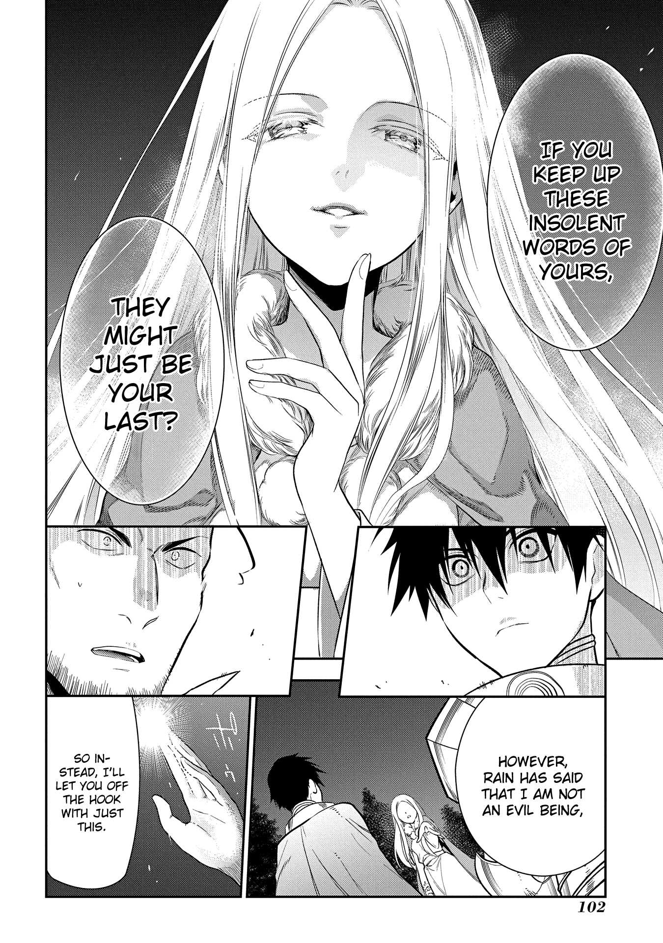 Rain (SUMIKAWA Megumi) Chapter 97 page 12 - Chapter 97: It's a small world (beginning)