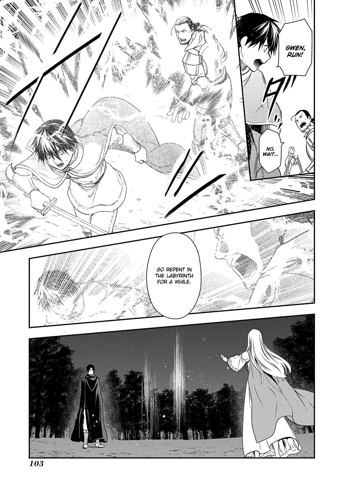 Rain (SUMIKAWA Megumi) Chapter 97 page 13 - Chapter 97: It's a small world (beginning)