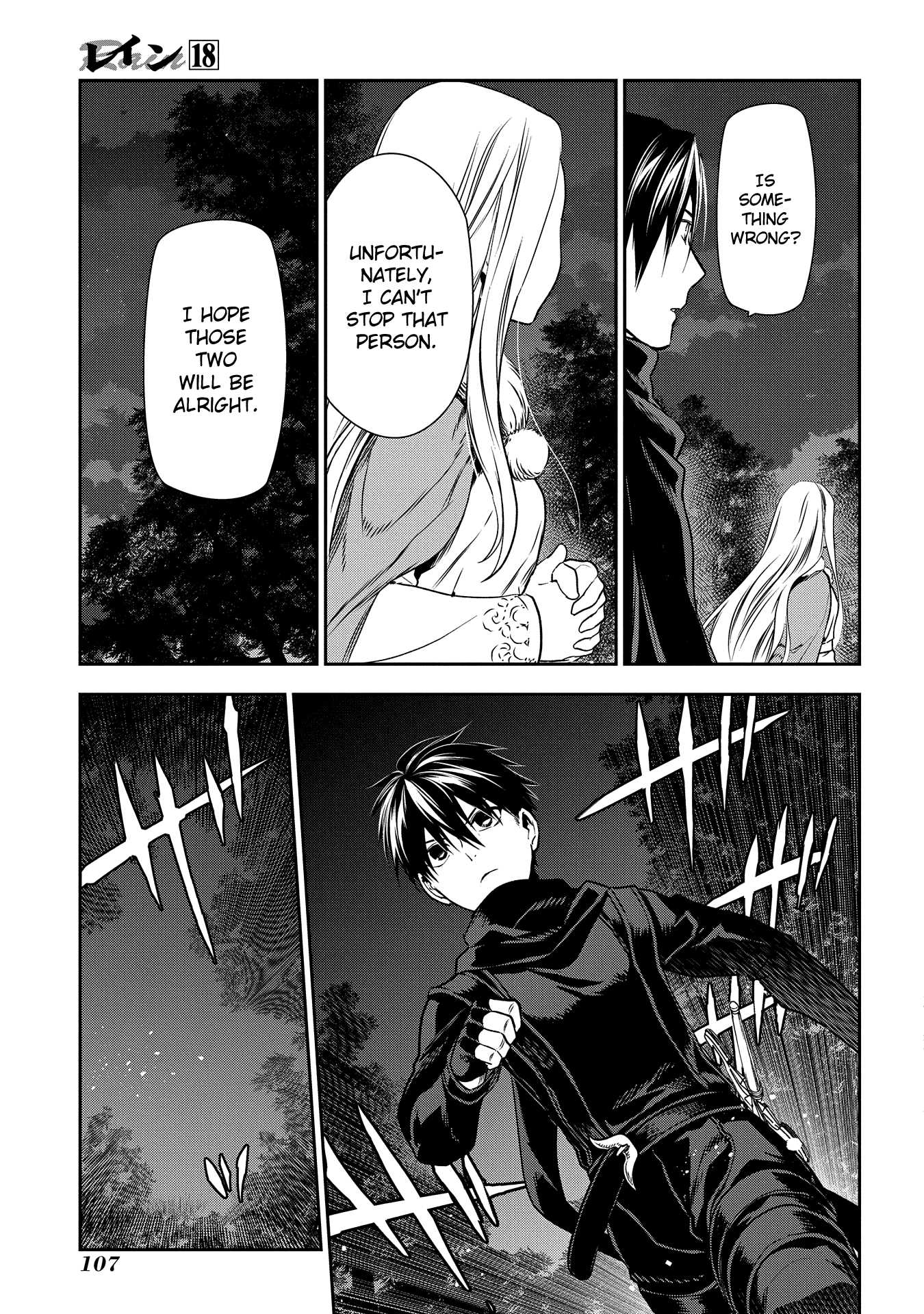 Rain (SUMIKAWA Megumi) Chapter 97 page 17 - Chapter 97: It's a small world (beginning)