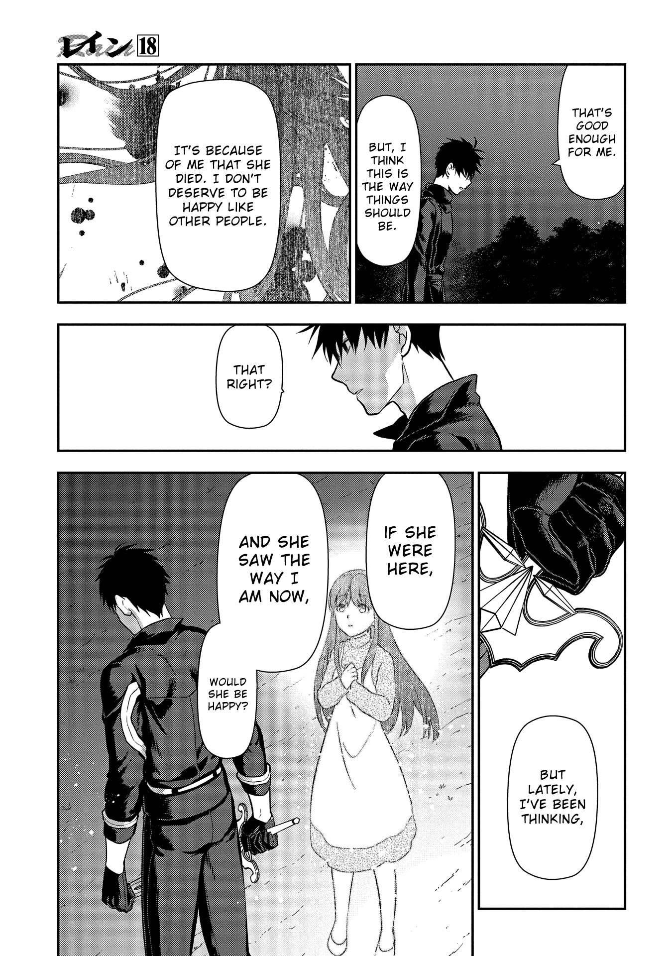 Rain (SUMIKAWA Megumi) Chapter 98 page 11 - Chapter 98: It's a small world (conclusion)