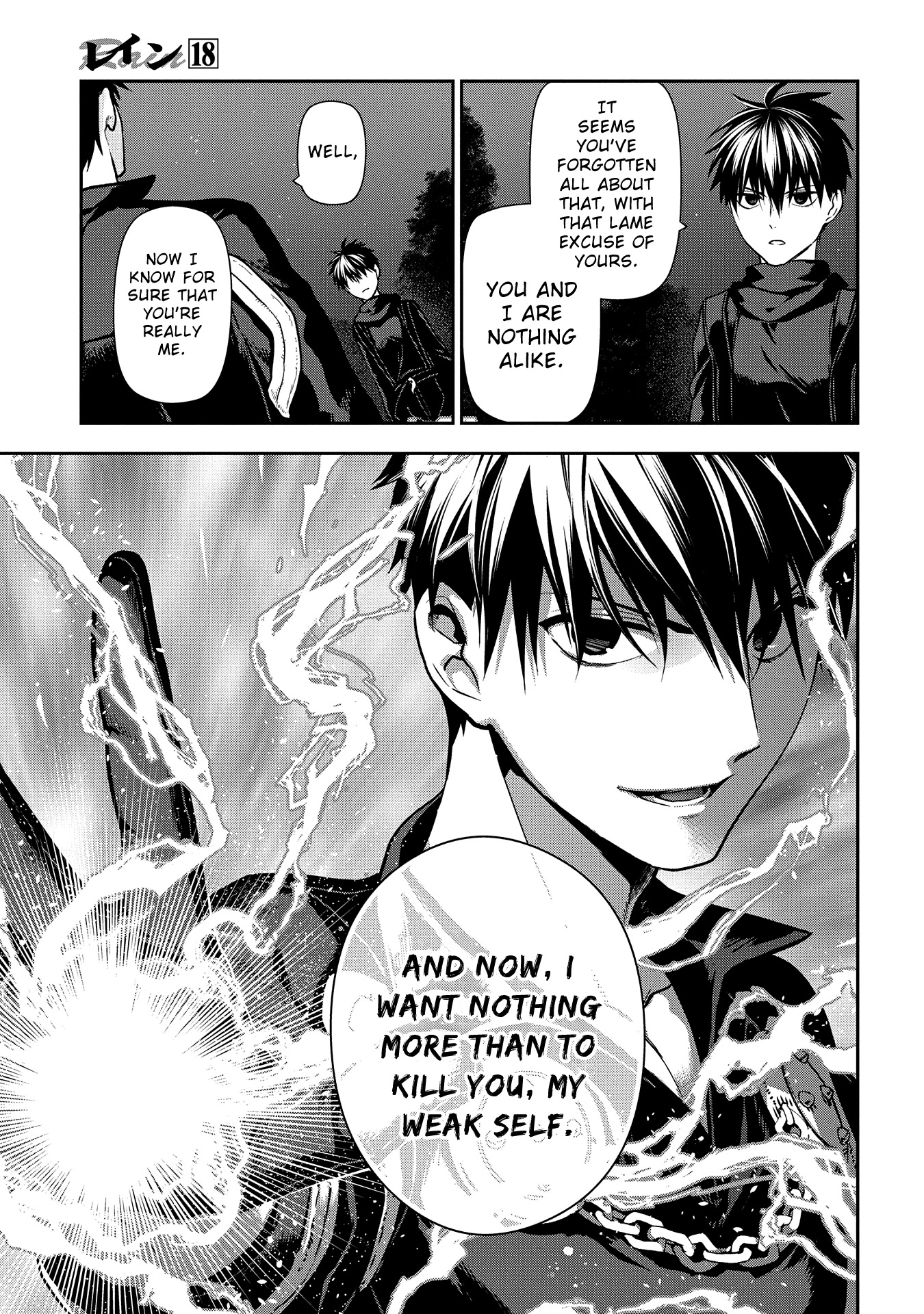 Rain (SUMIKAWA Megumi) Chapter 98 page 15 - Chapter 98: It's a small world (conclusion)
