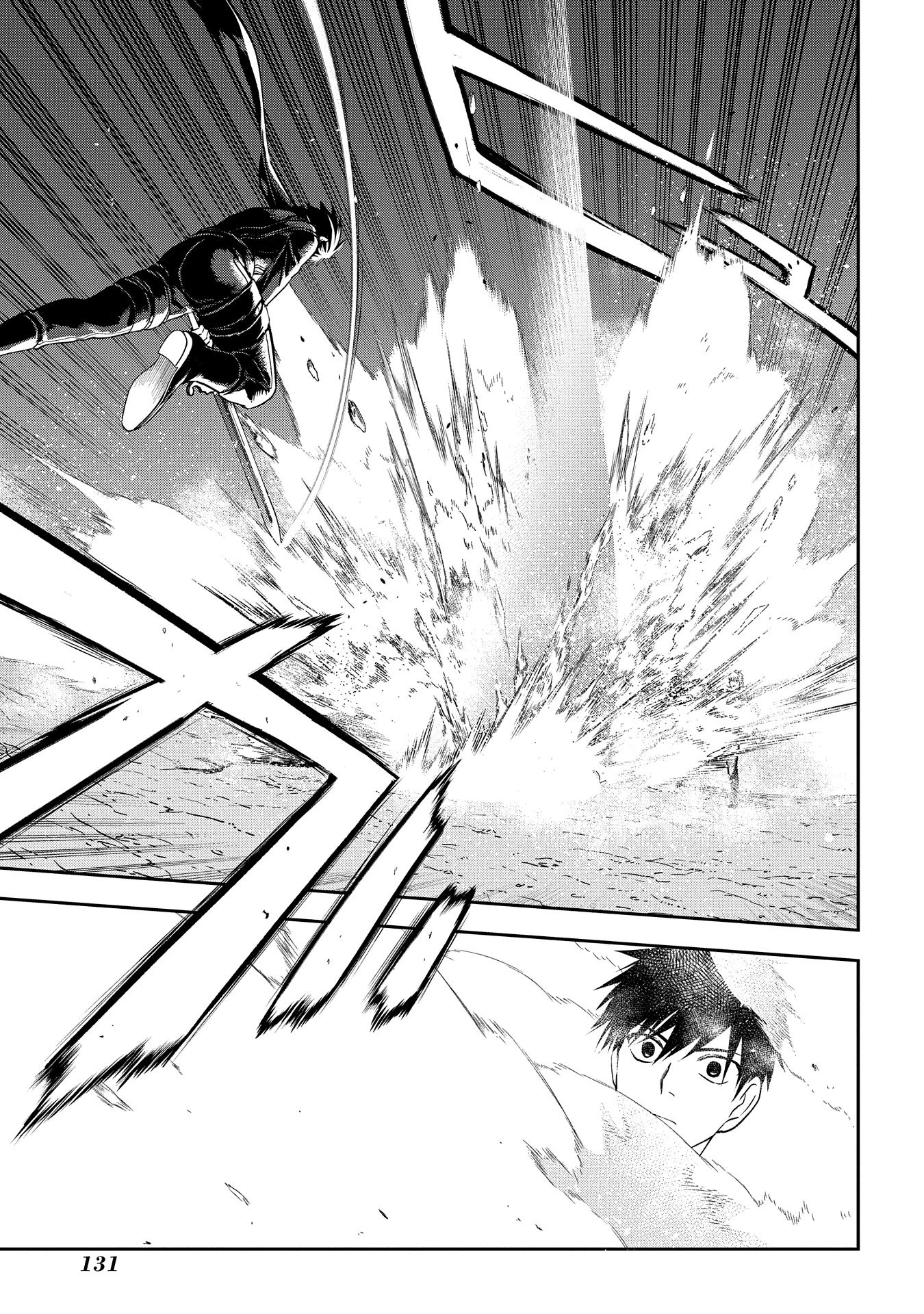 Rain (SUMIKAWA Megumi) Chapter 98 page 18 - Chapter 98: It's a small world (conclusion)
