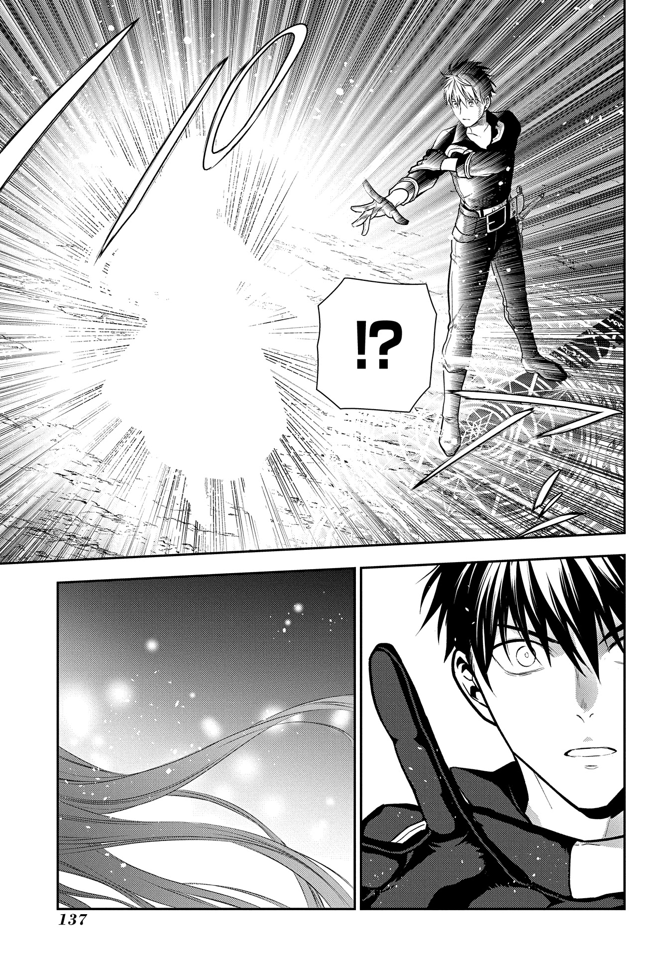 Rain (SUMIKAWA Megumi) Chapter 98 page 24 - Chapter 98: It's a small world (conclusion)